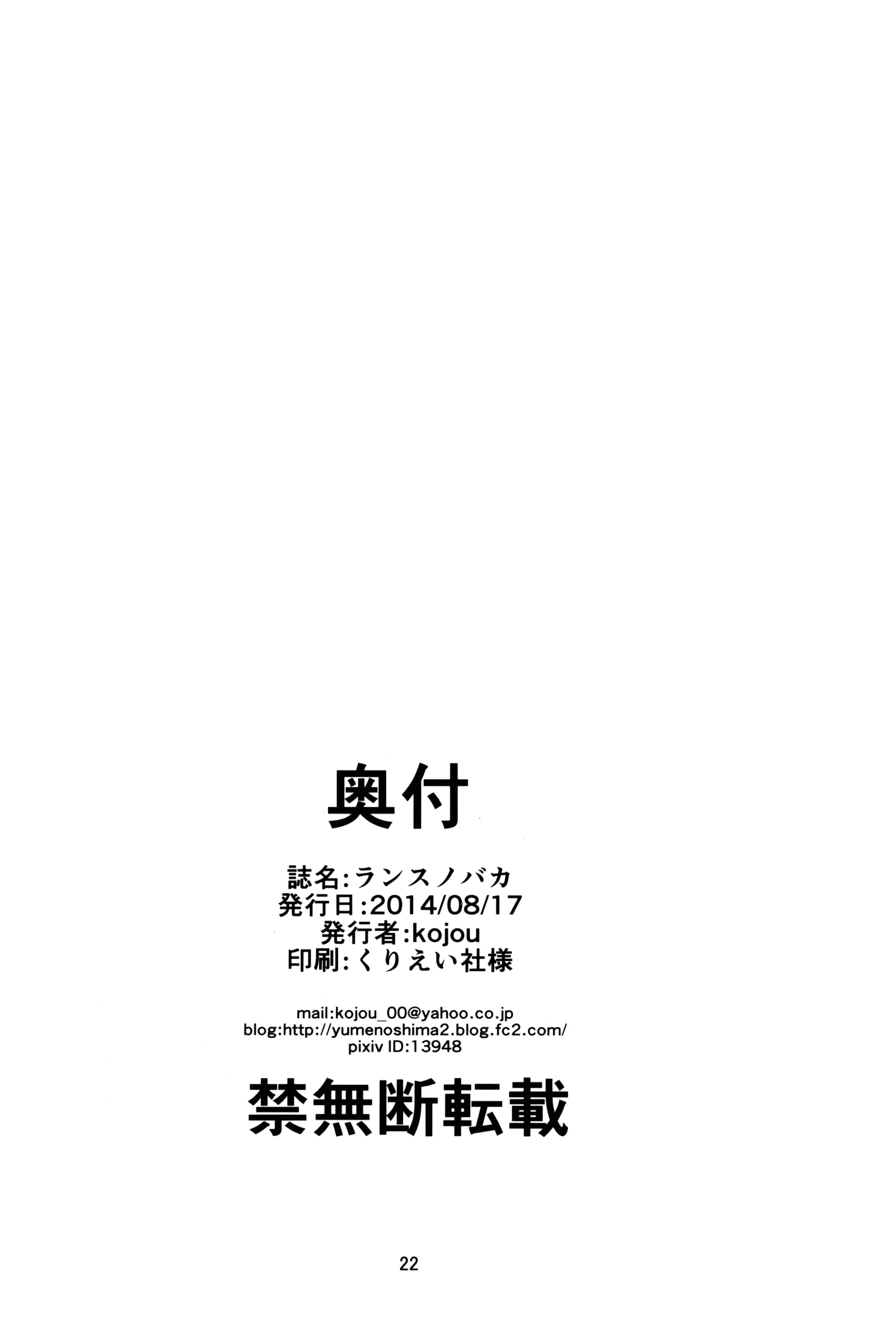 웹툰 이미지 21
