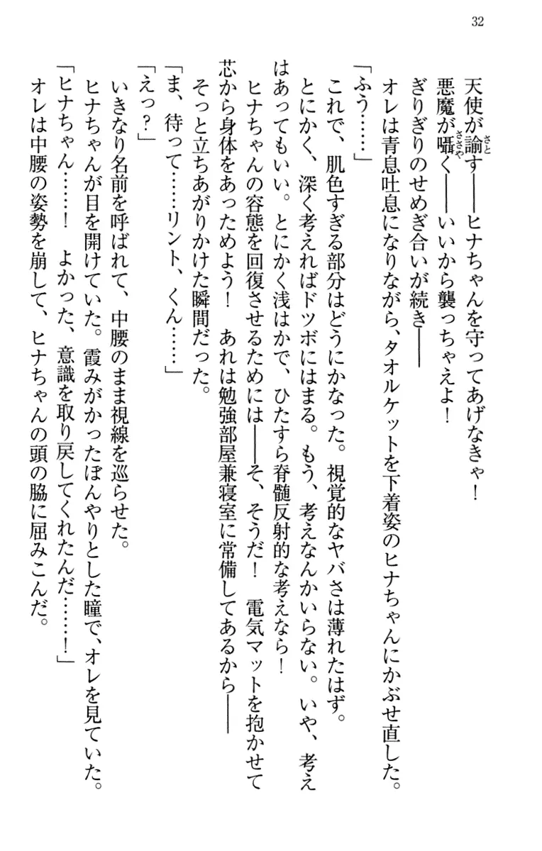 웹툰 이미지 41