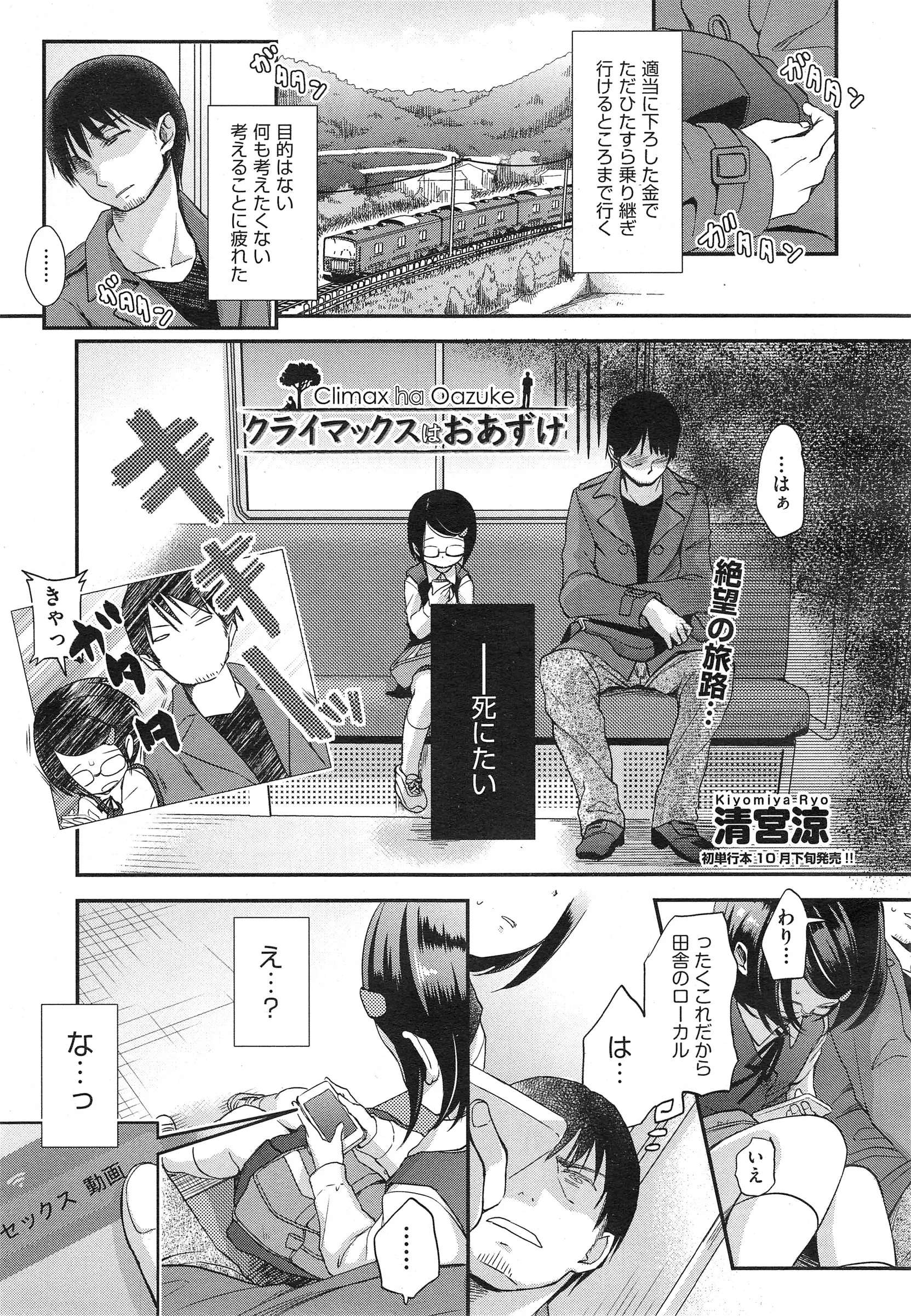 웹툰 이미지 110