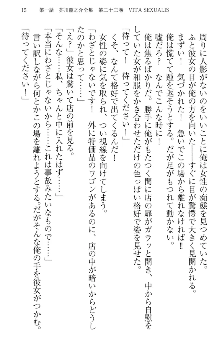 웹툰 이미지 24