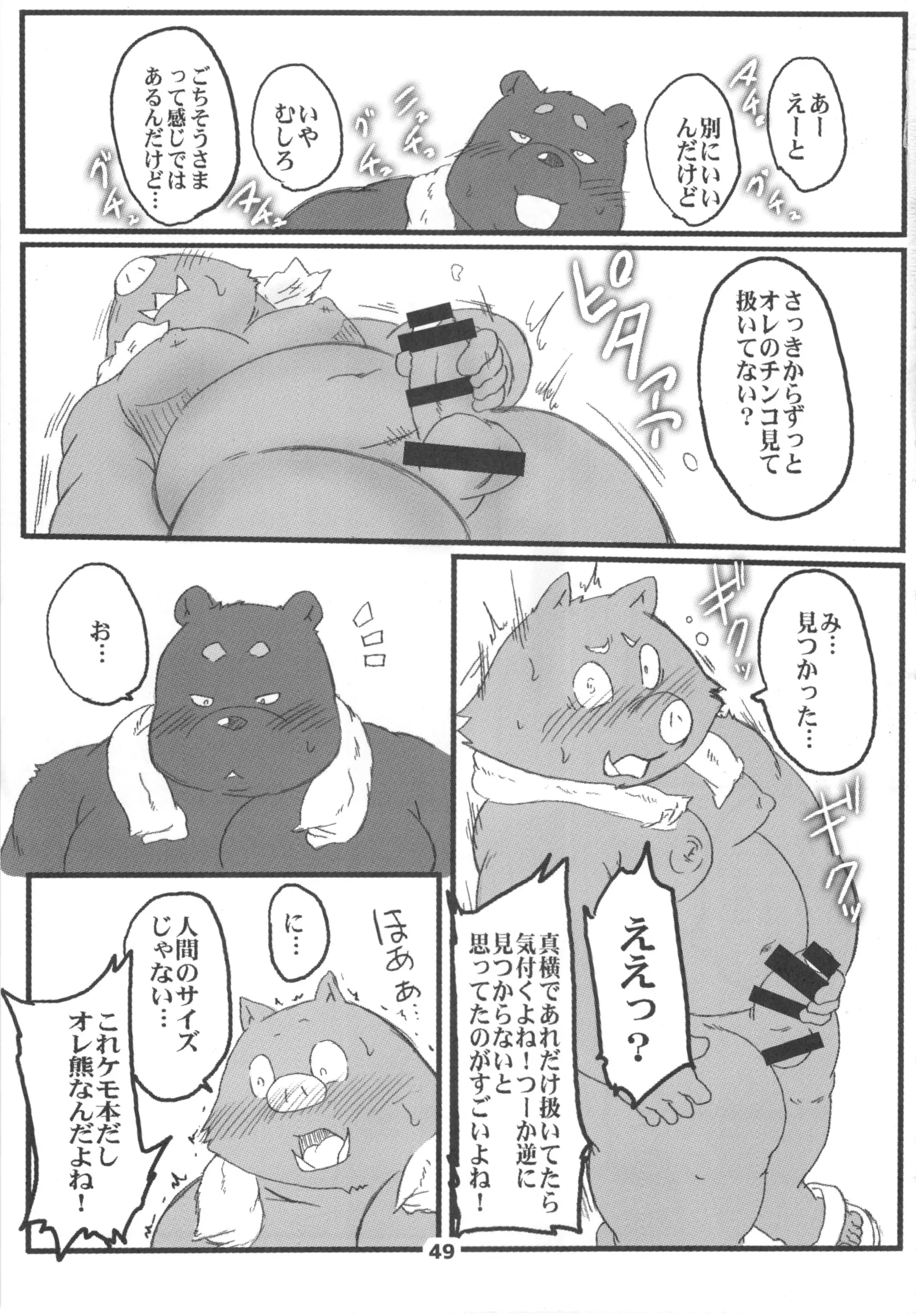 웹툰 이미지 47