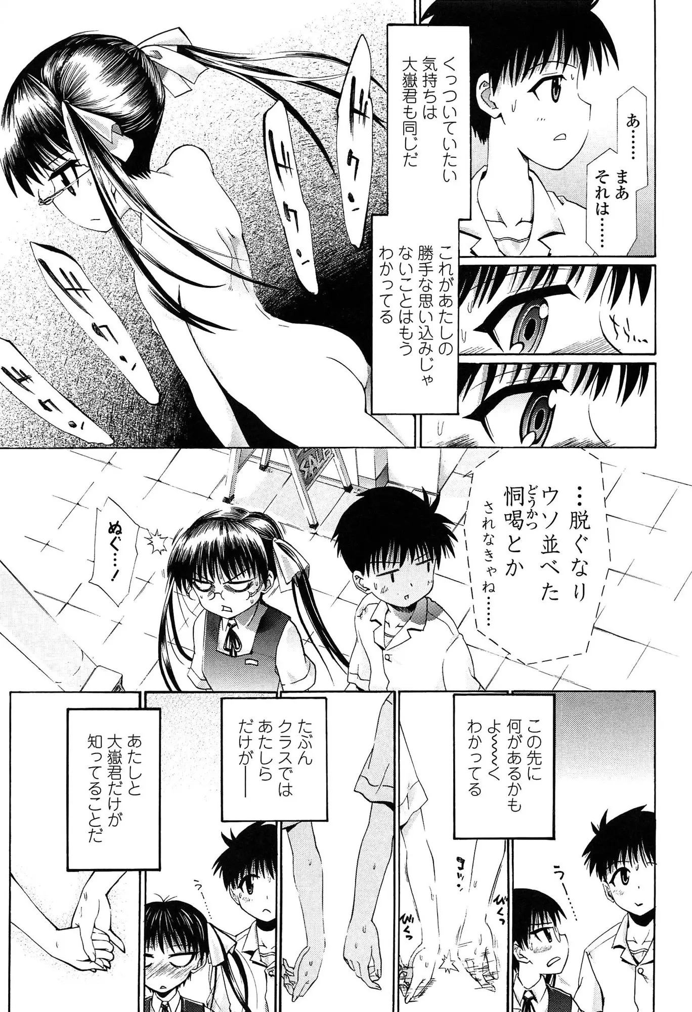 웹툰 이미지 185