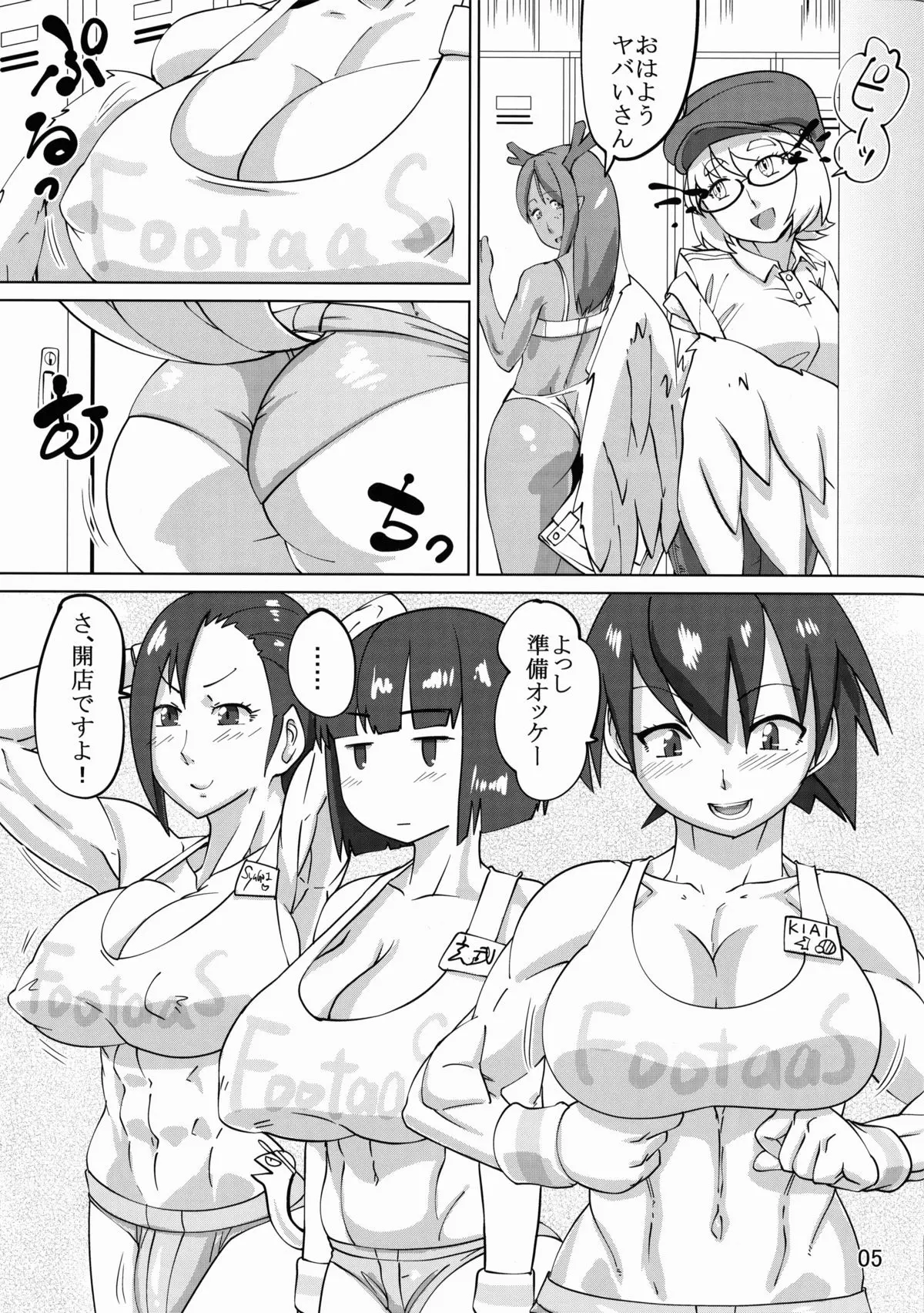 웹툰 이미지 4
