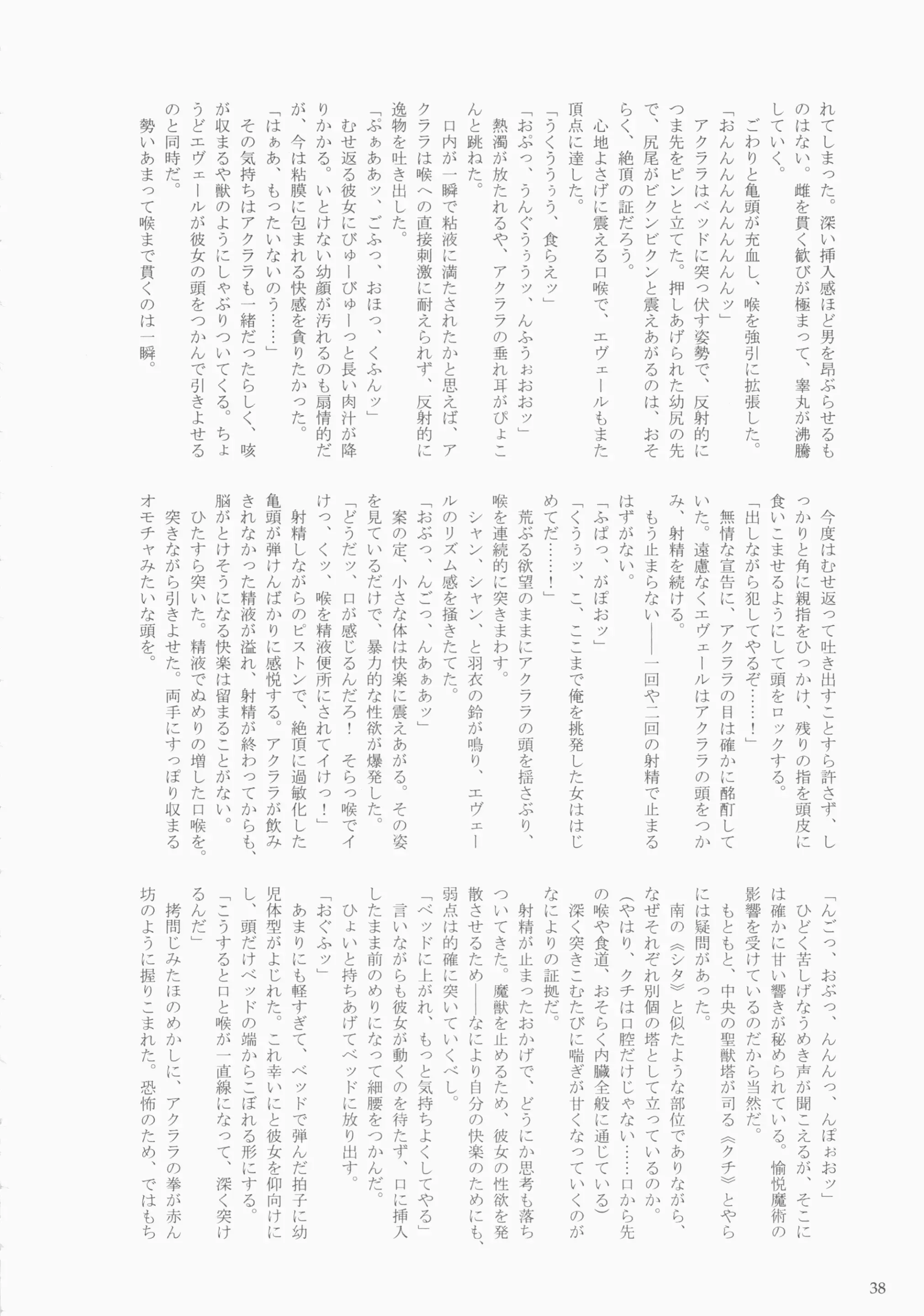 웹툰 이미지 37