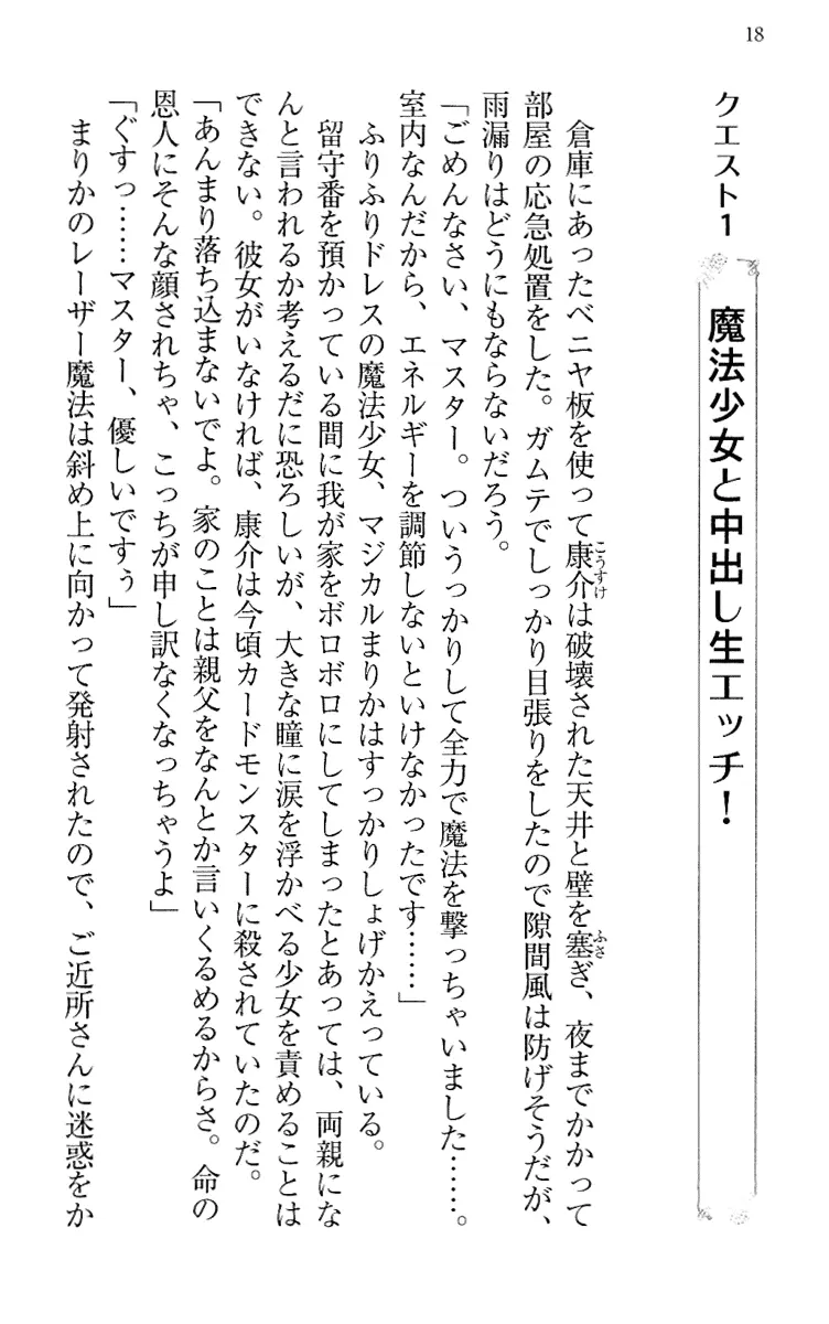 웹툰 이미지 27