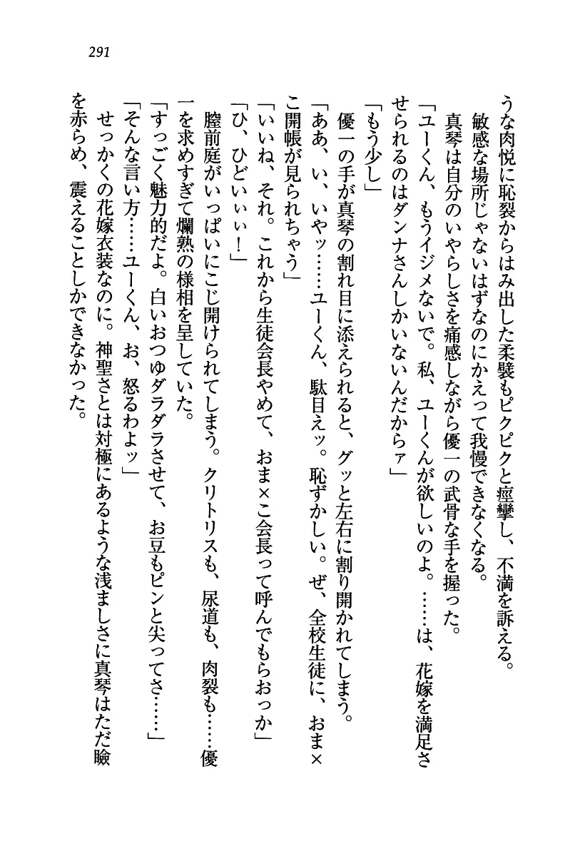 웹툰 이미지 291