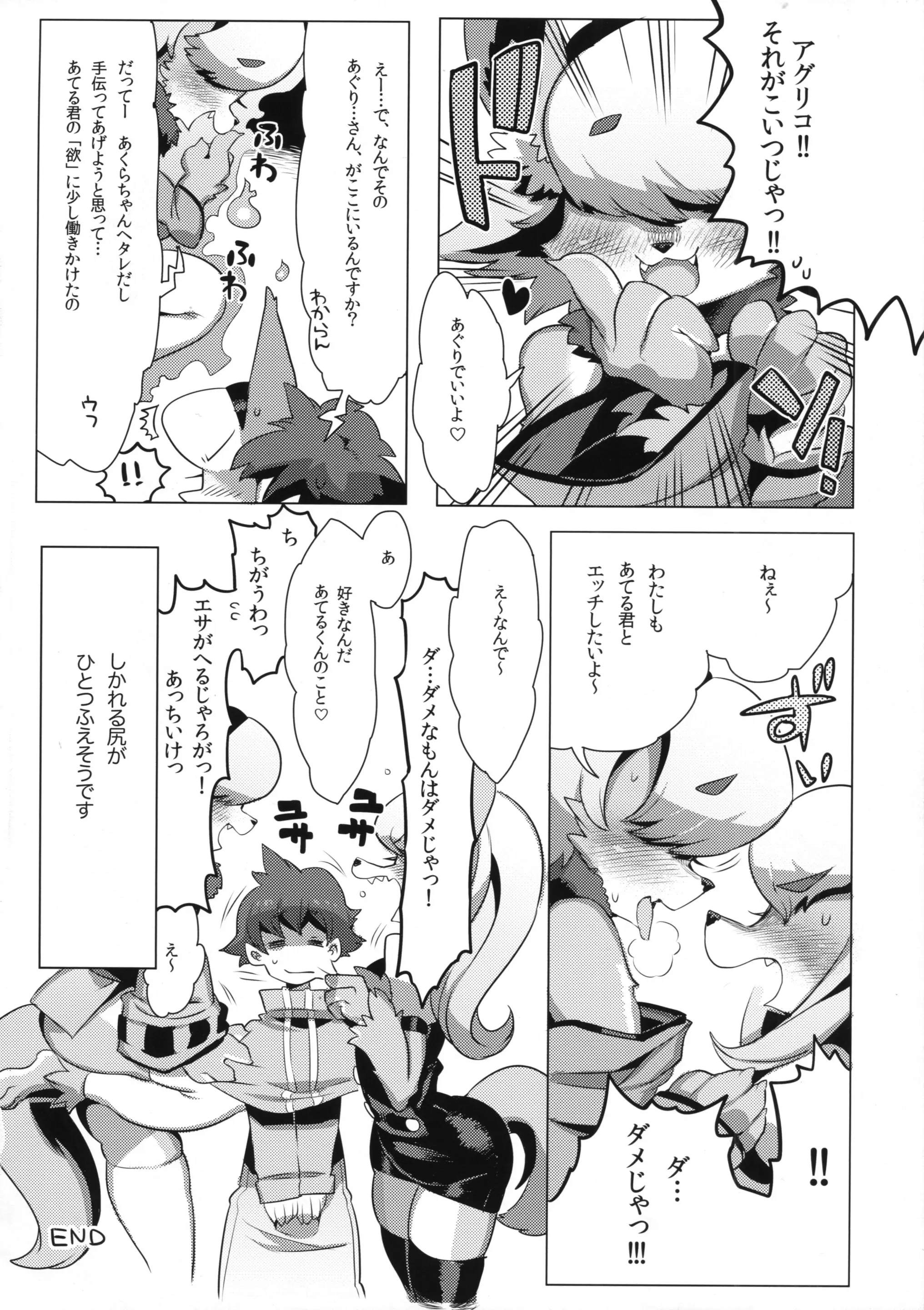 웹툰 이미지 22