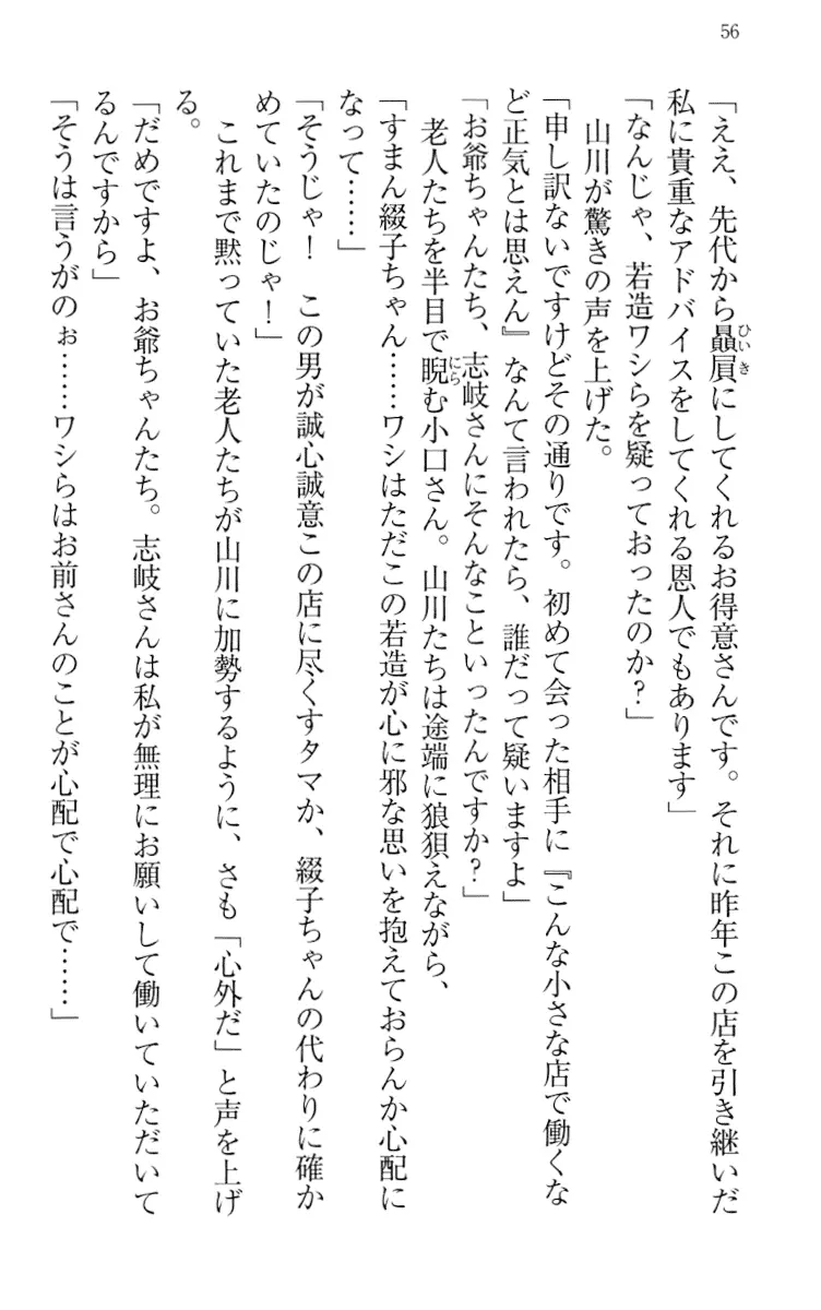 웹툰 이미지 65