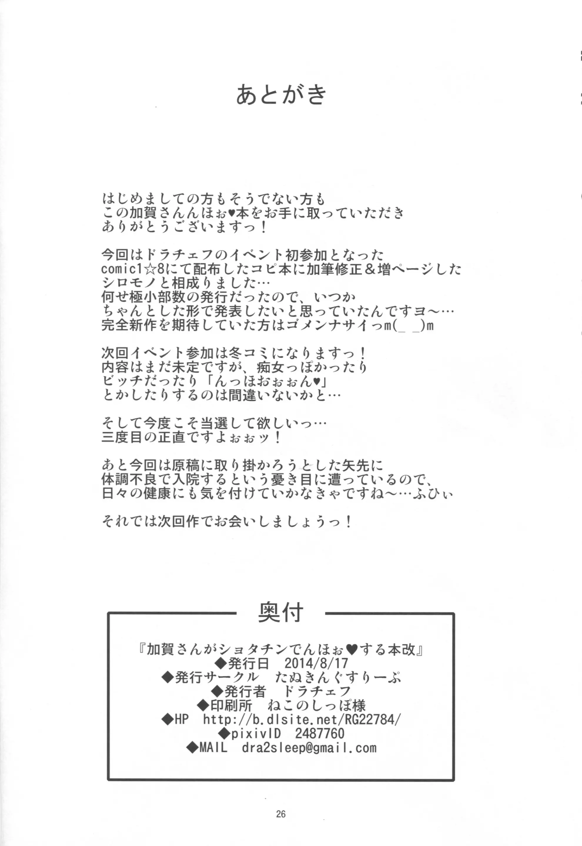 웹툰 이미지 25