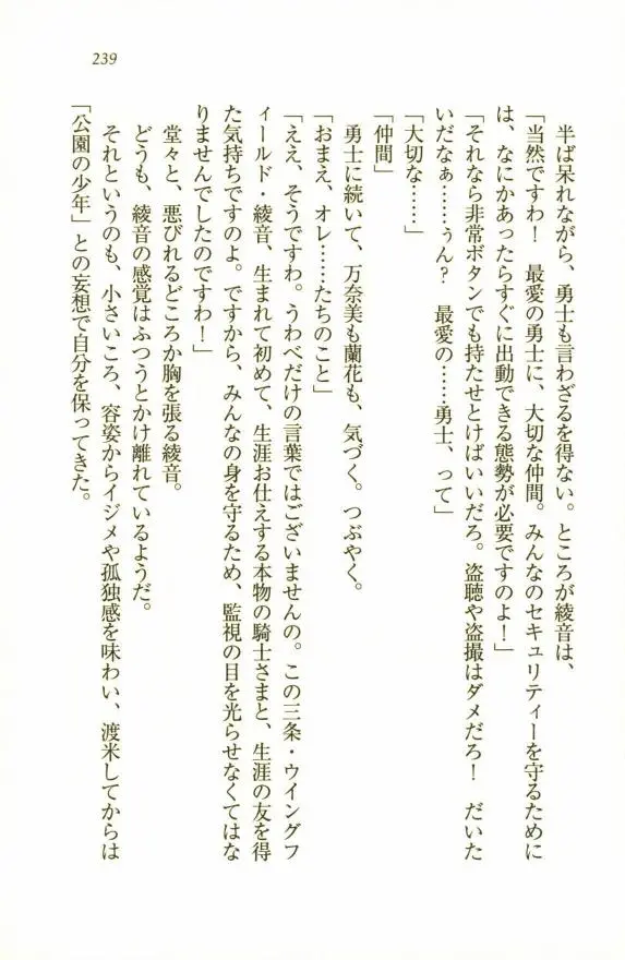 웹툰 이미지 240