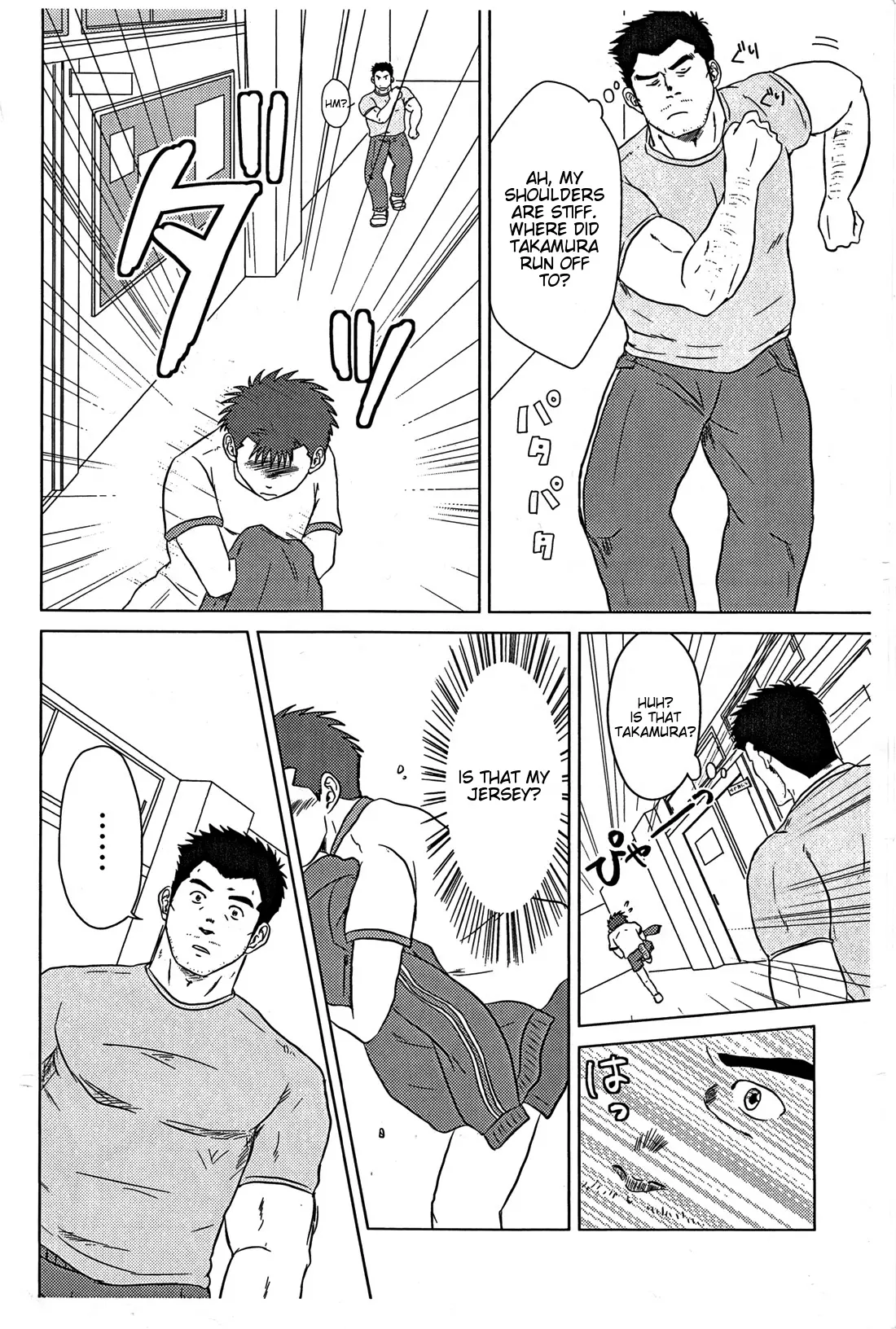 웹툰 이미지 7