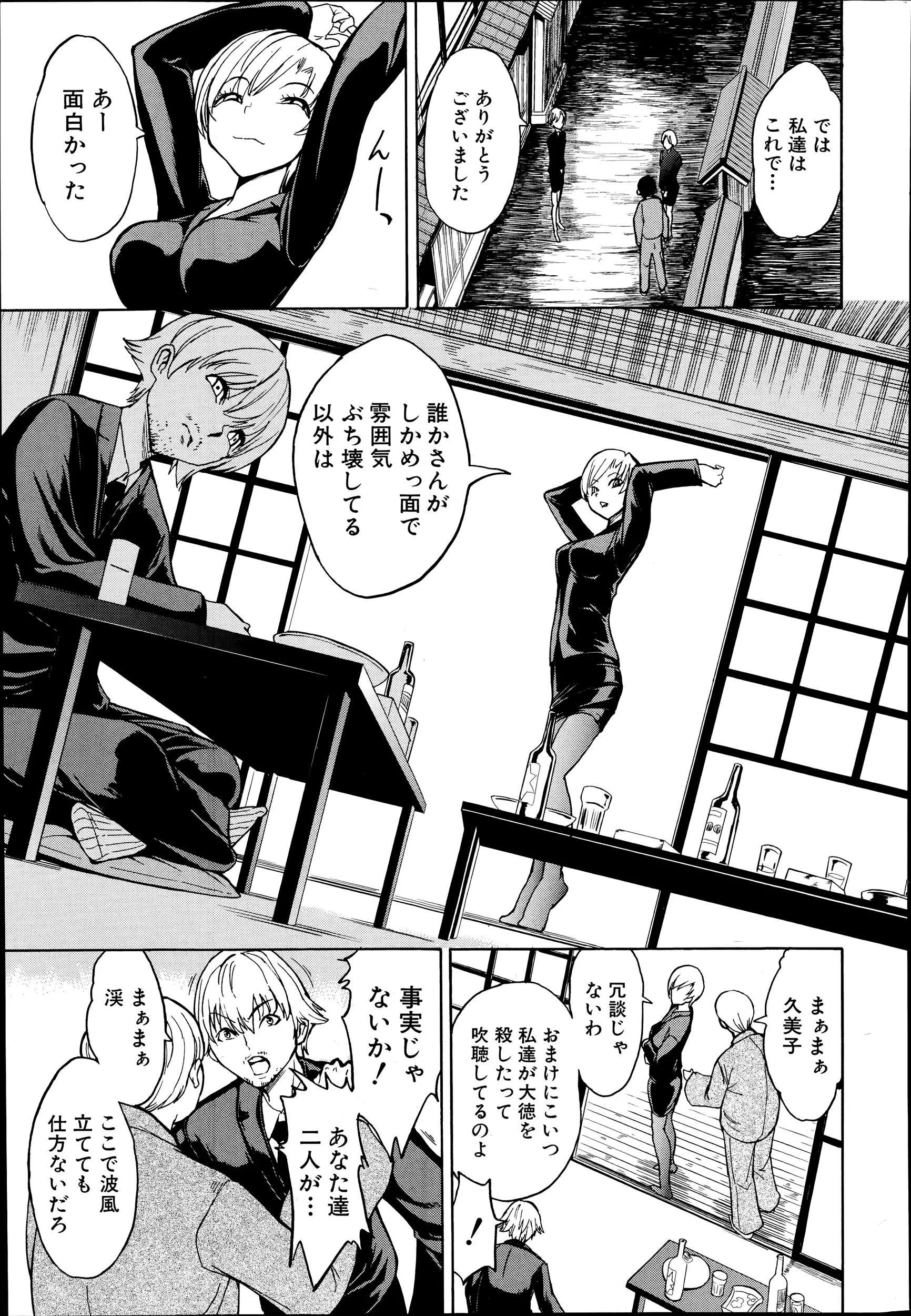 웹툰 이미지 184