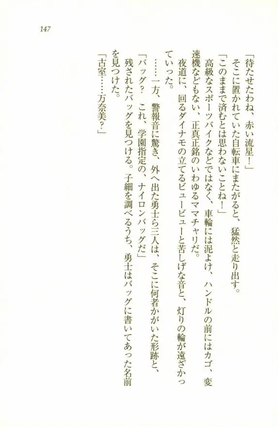 웹툰 이미지 148