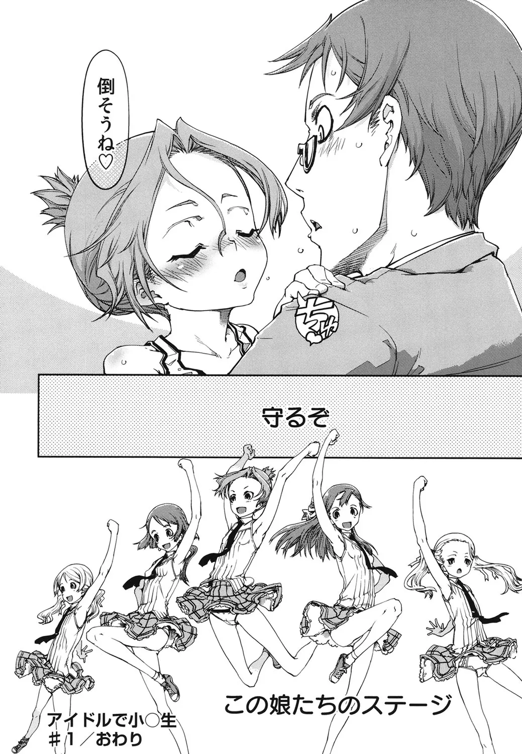 웹툰 이미지 44