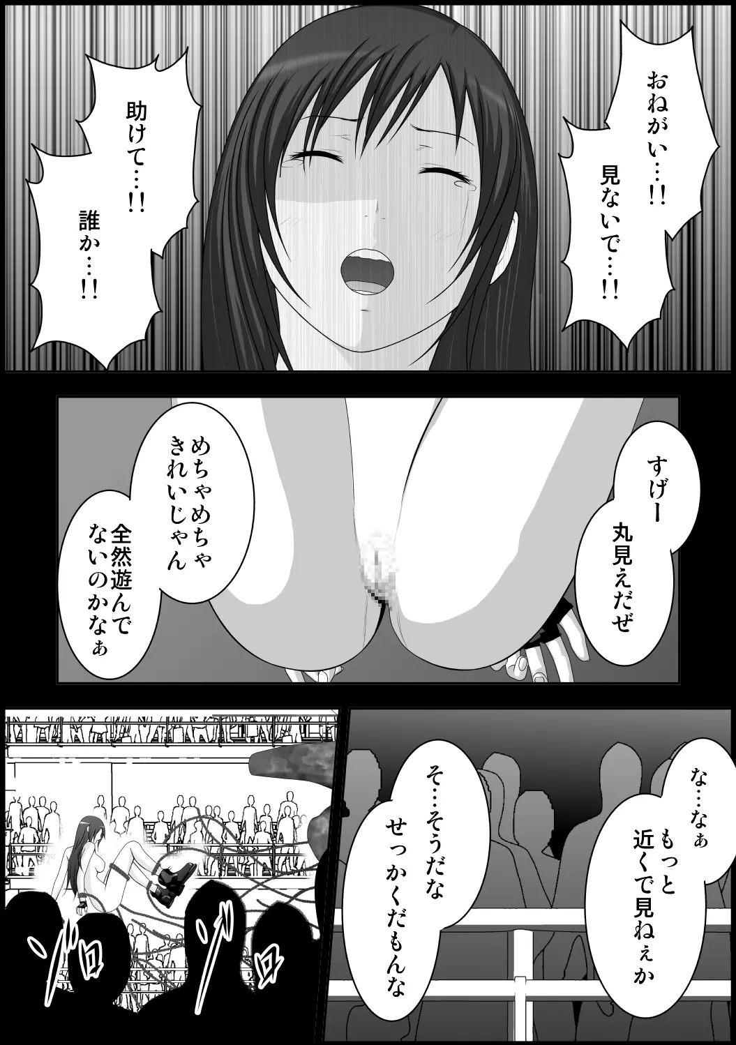 웹툰 이미지 45