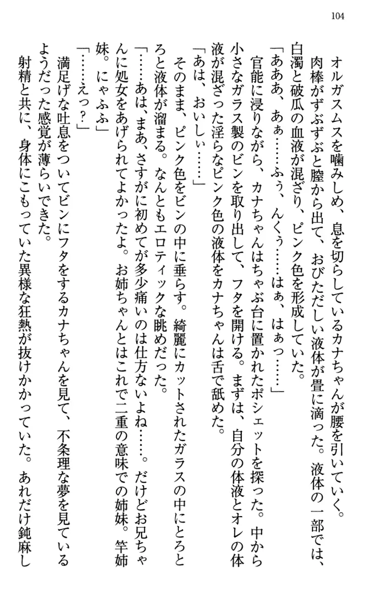 웹툰 이미지 113