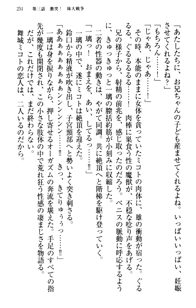 웹툰 이미지 260