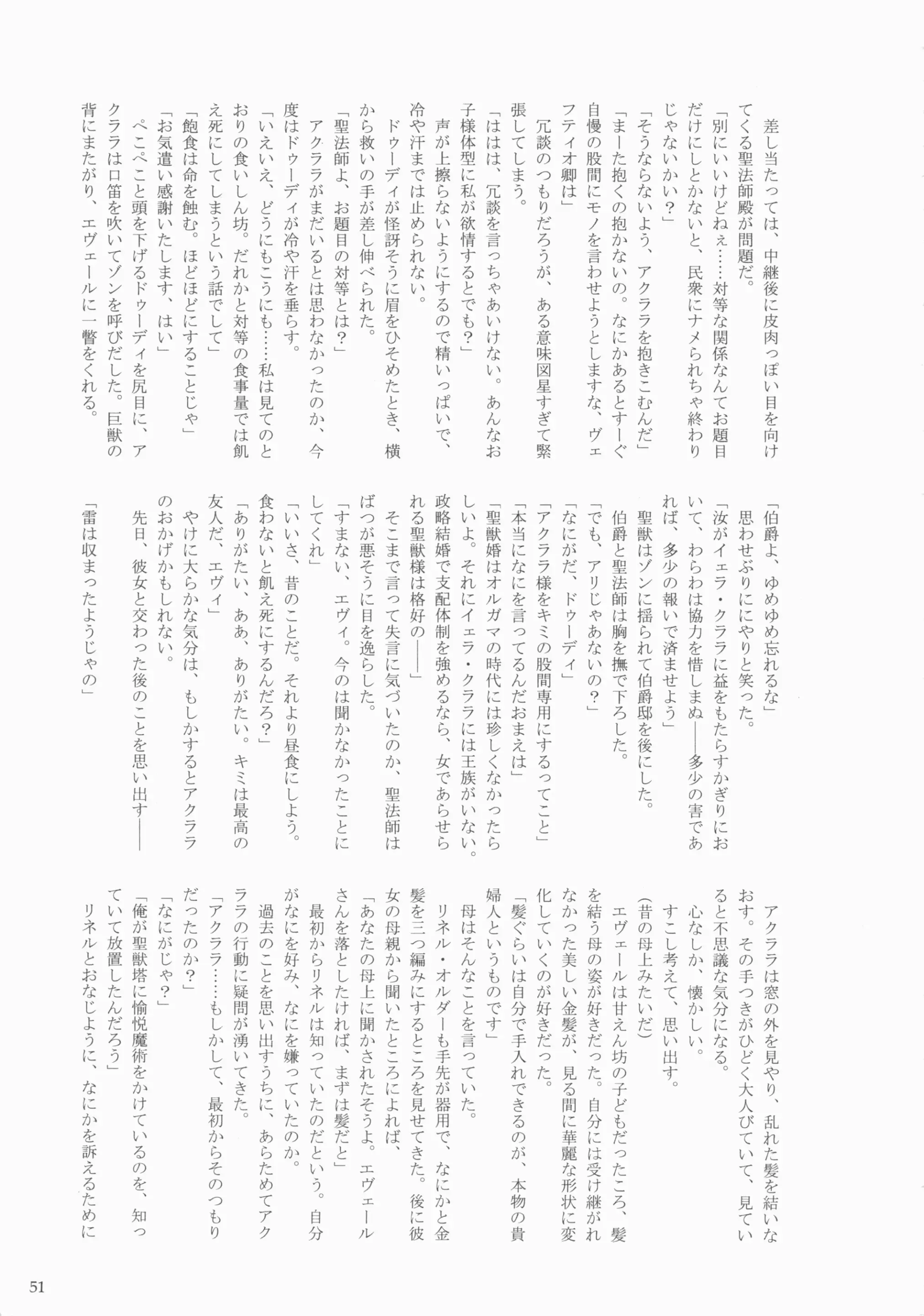 웹툰 이미지 50