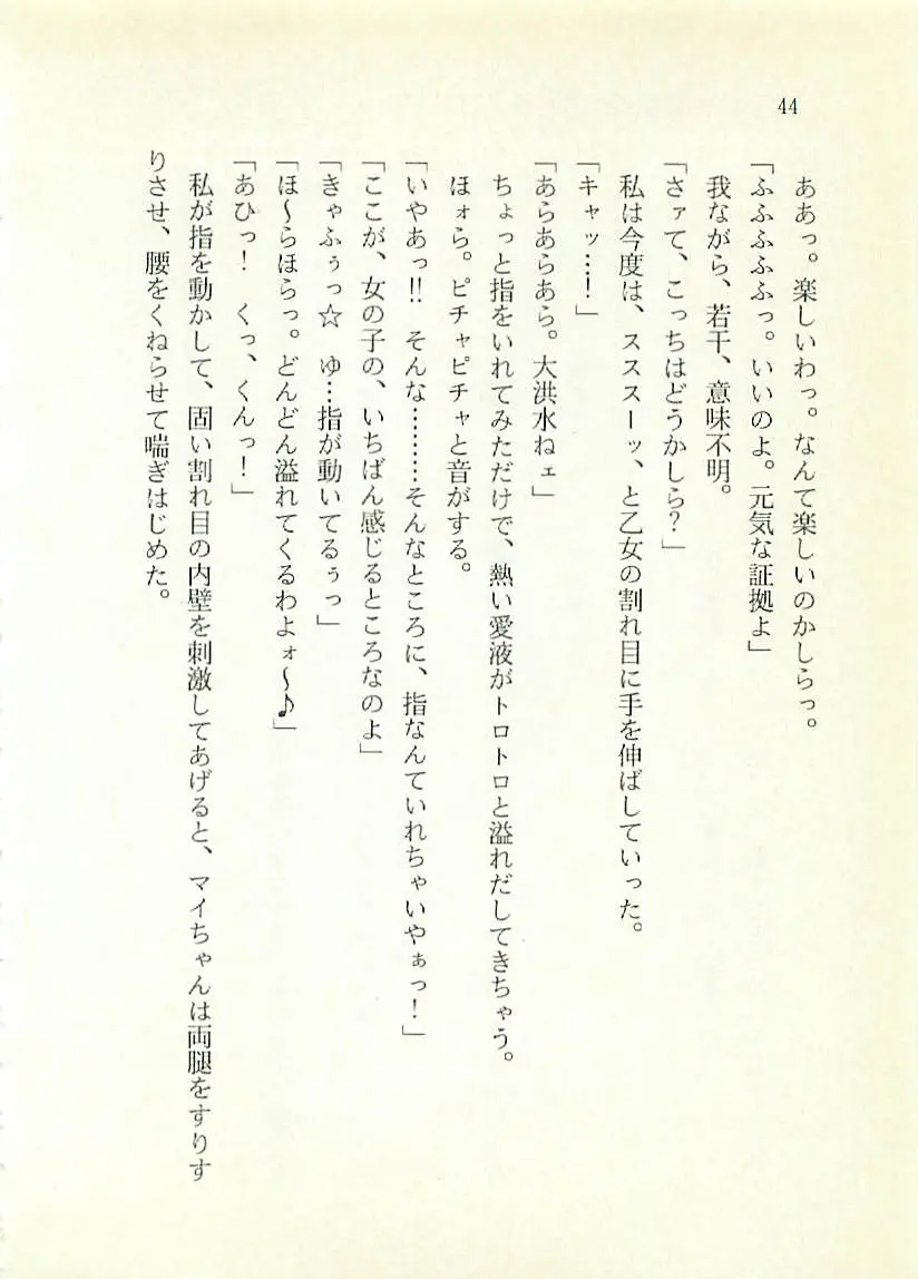 웹툰 이미지 44