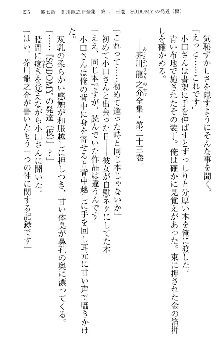웹툰 이미지 244