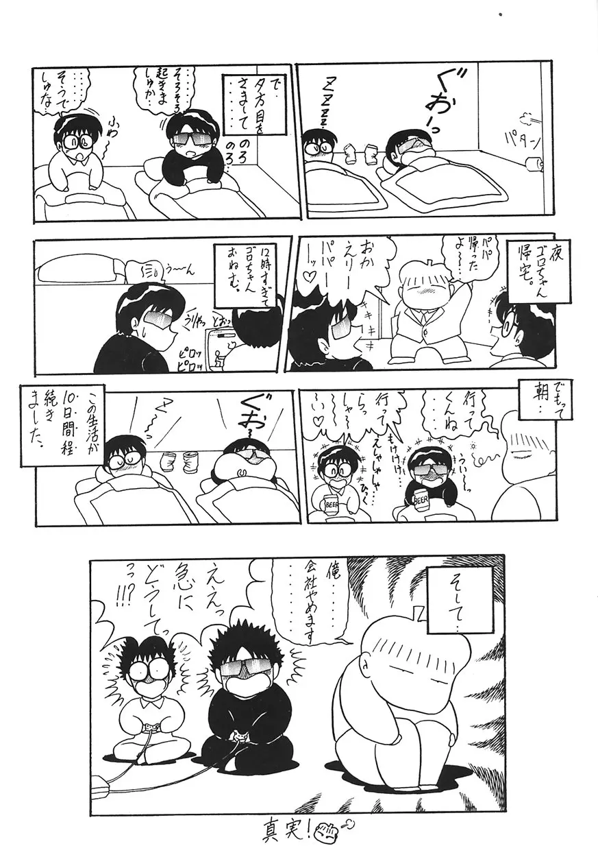 웹툰 이미지 50