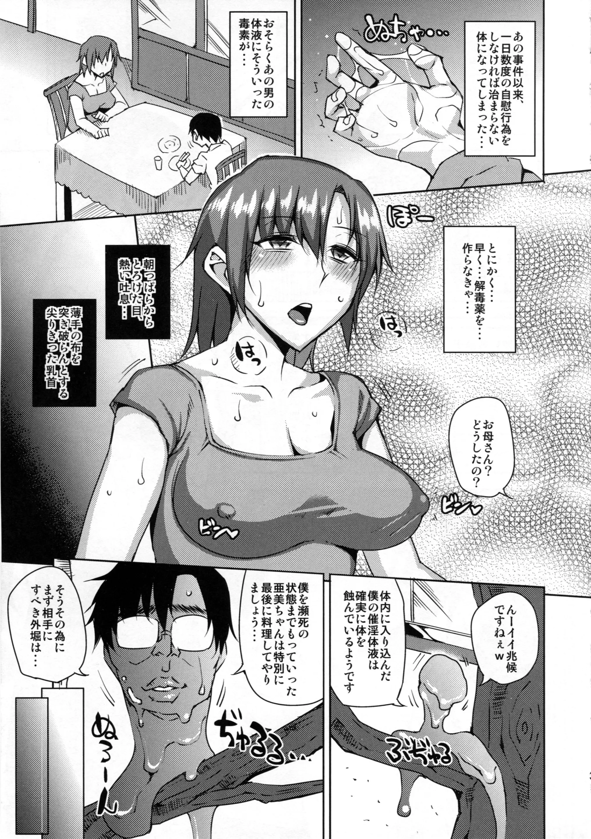 웹툰 이미지 3