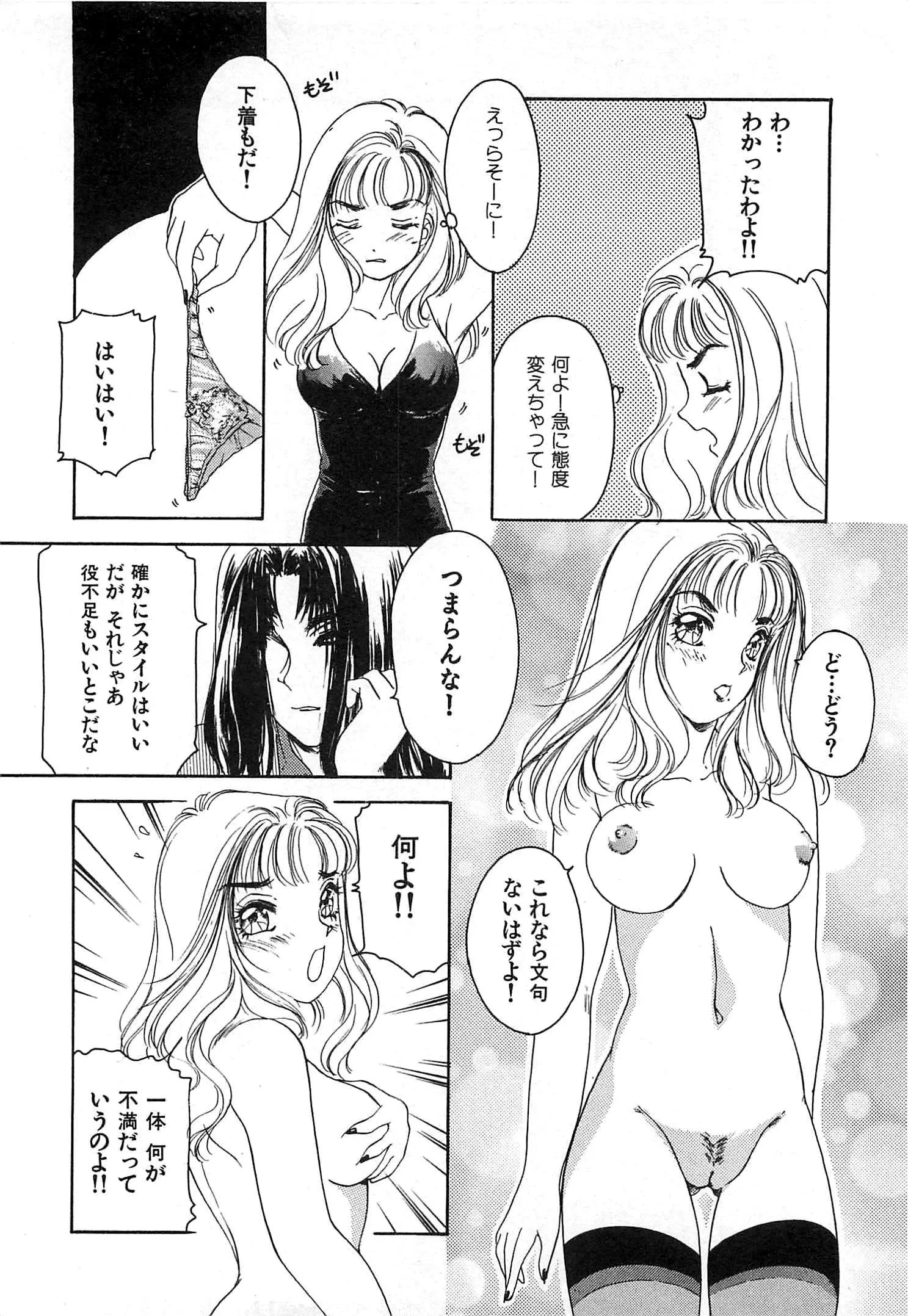 웹툰 이미지 126