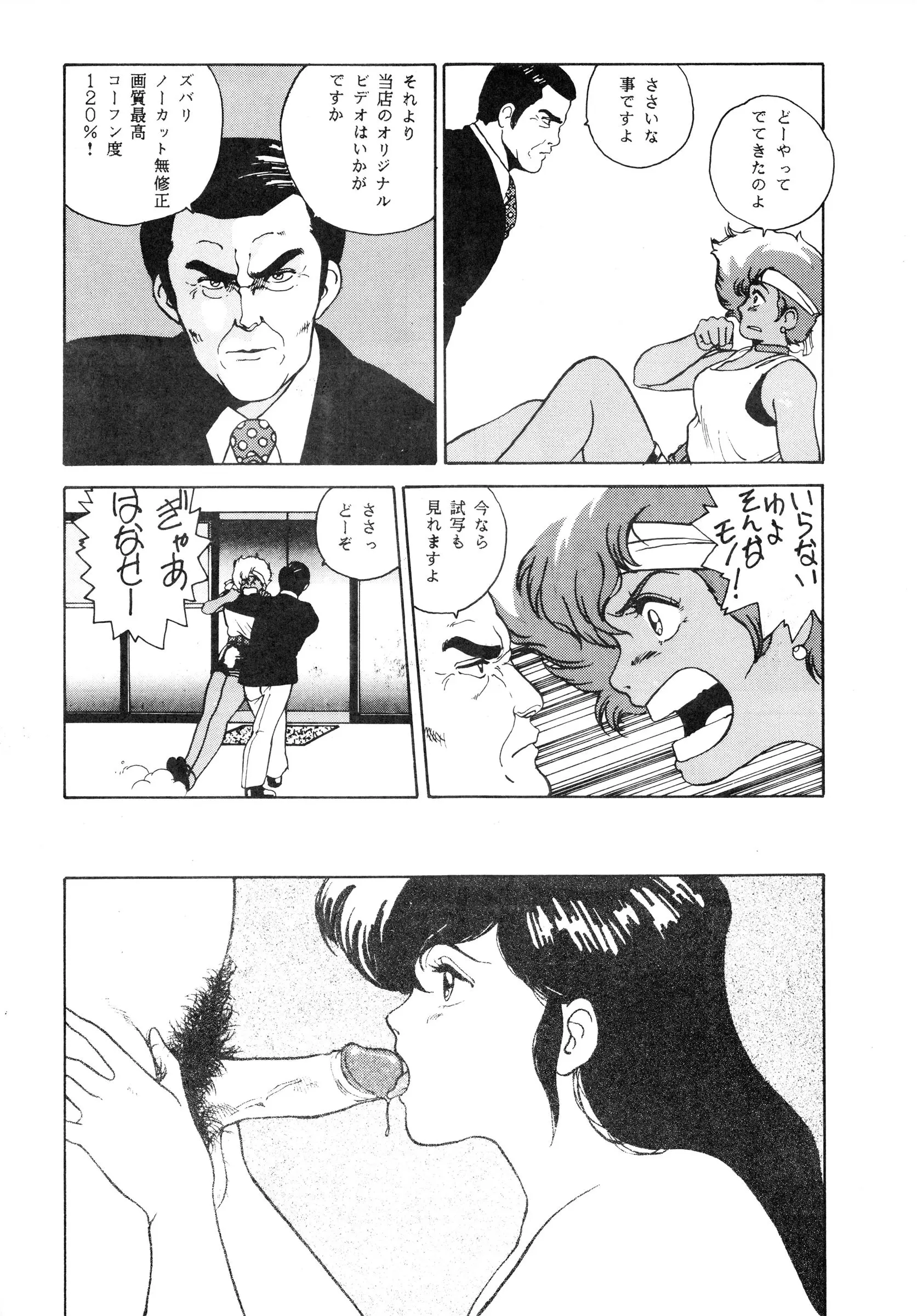 웹툰 이미지 74