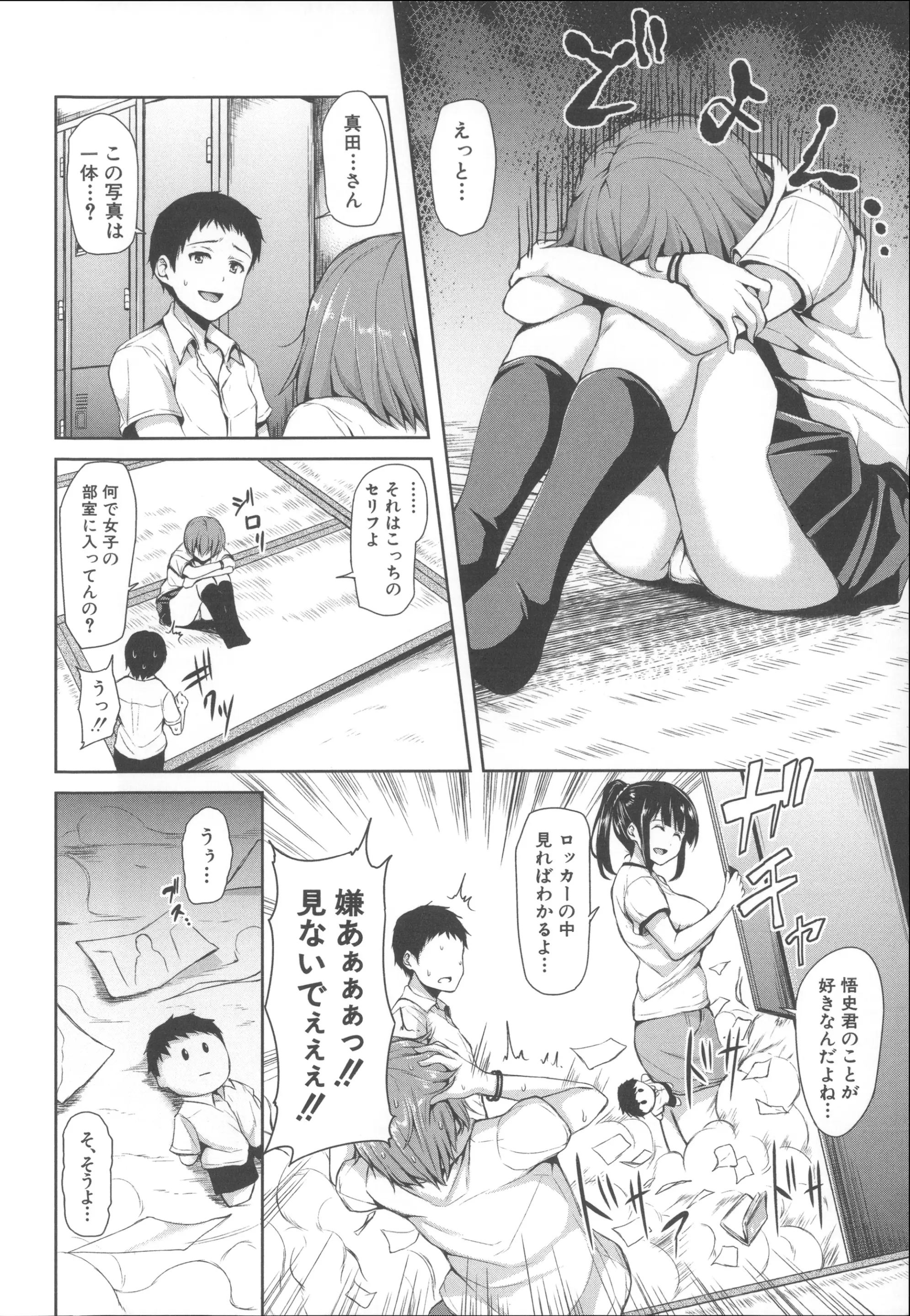 웹툰 이미지 61