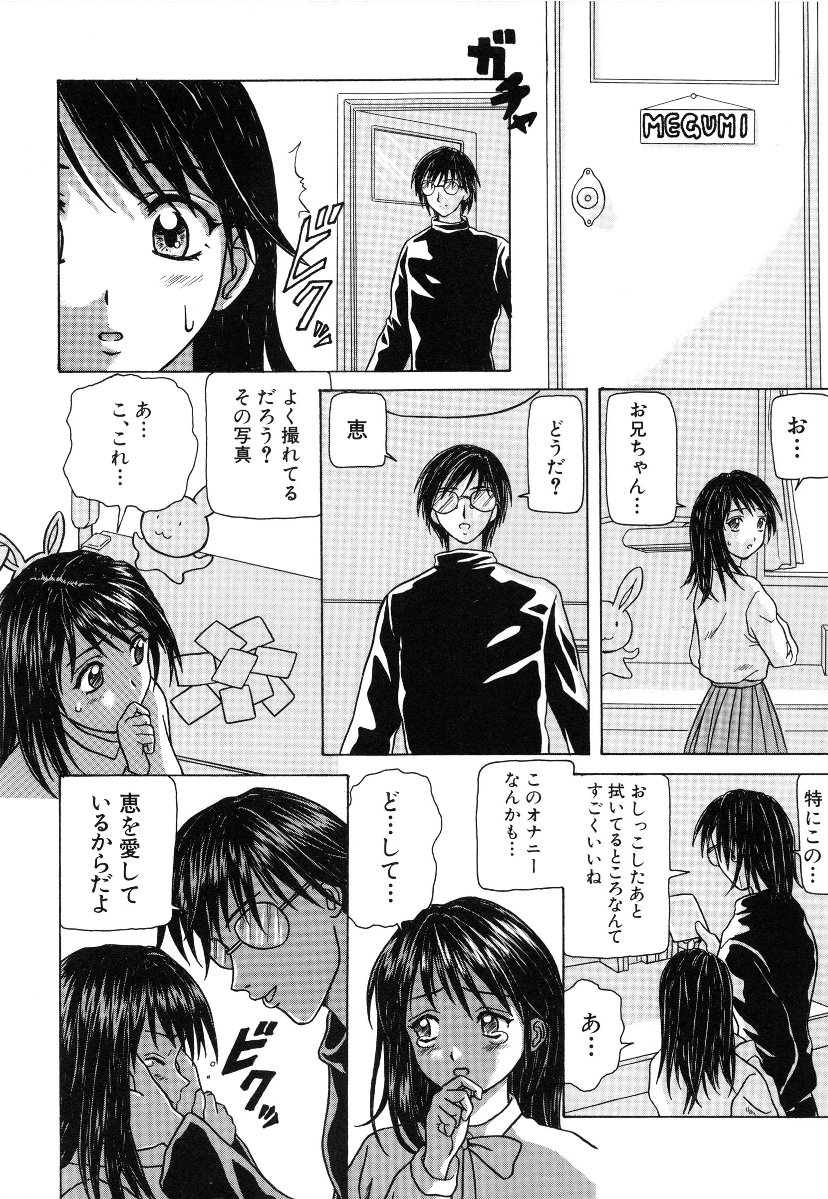 웹툰 이미지 187