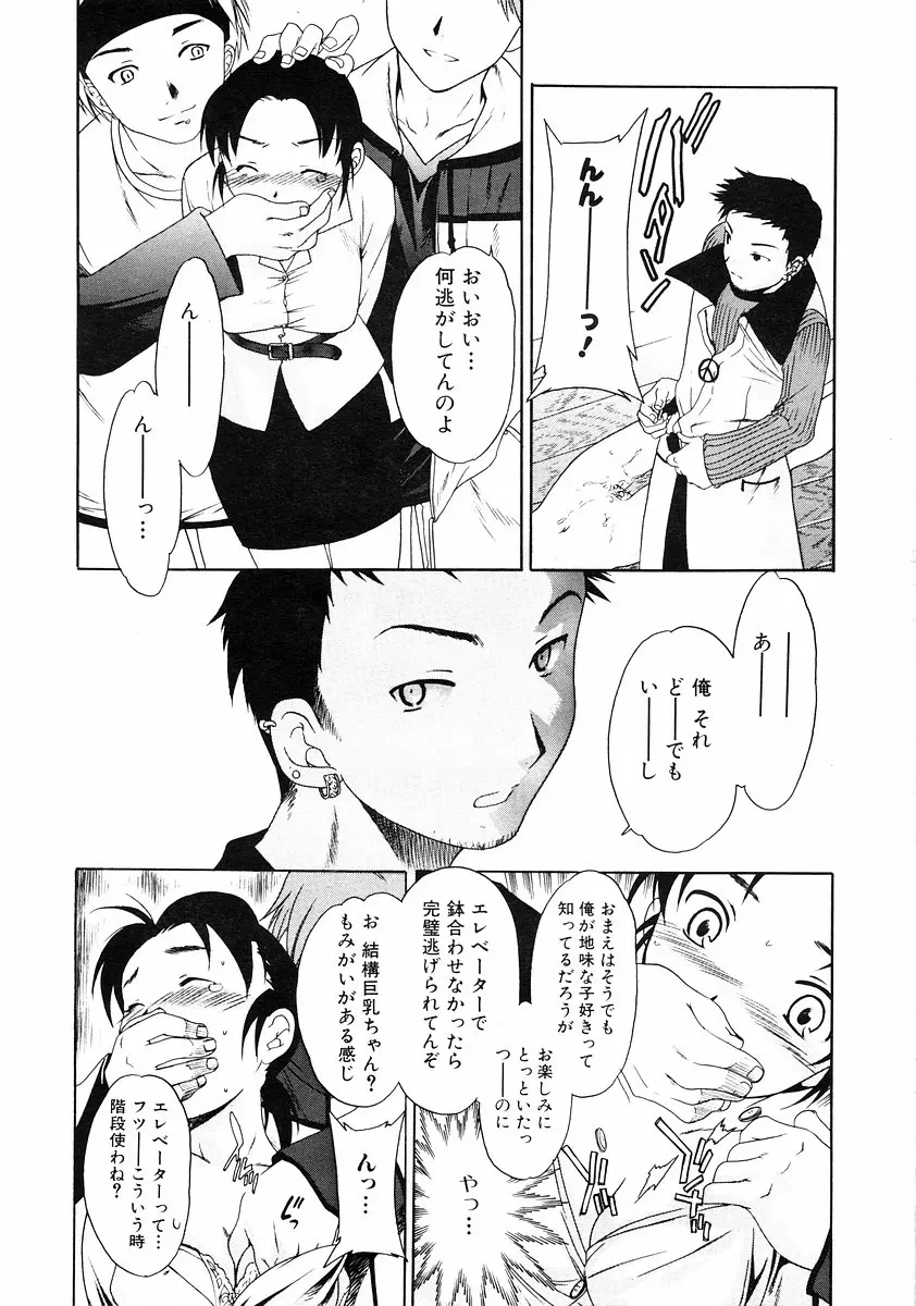 웹툰 이미지 305
