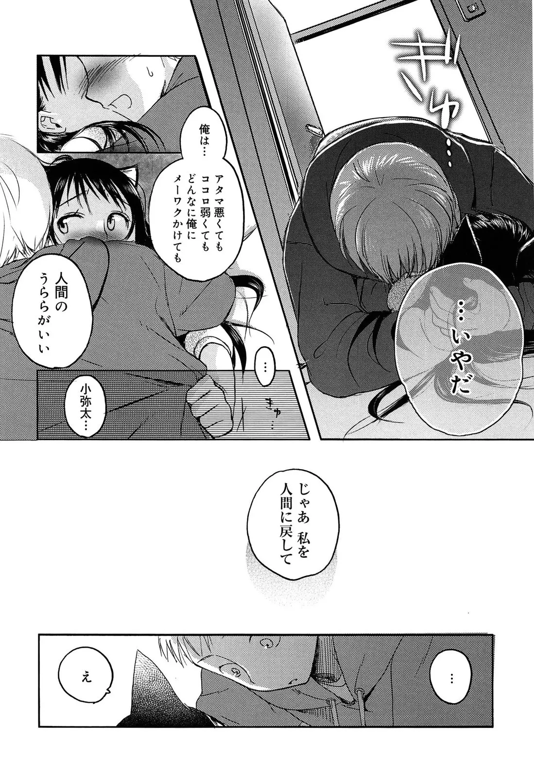 웹툰 이미지 12