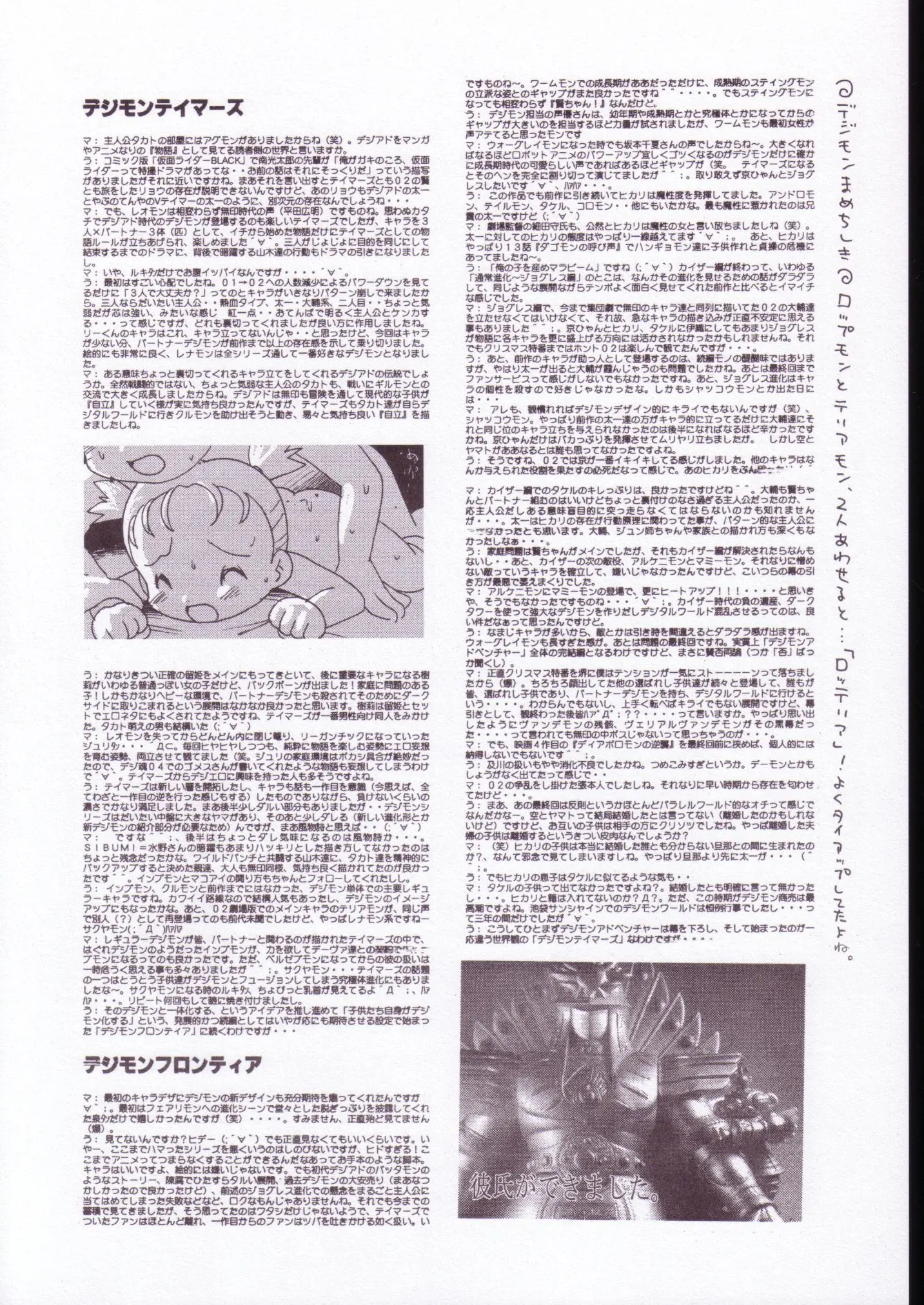 웹툰 이미지 60