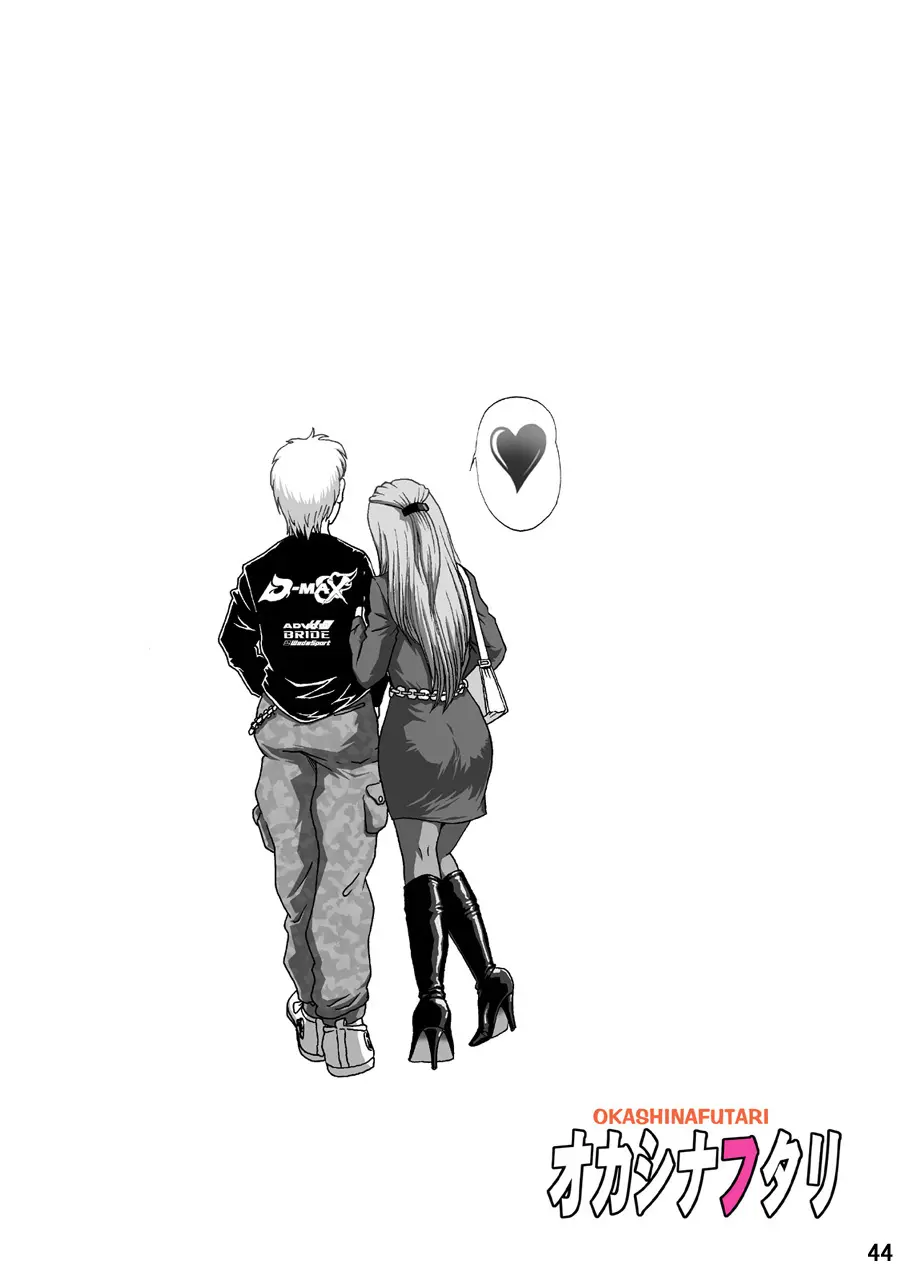웹툰 이미지 43