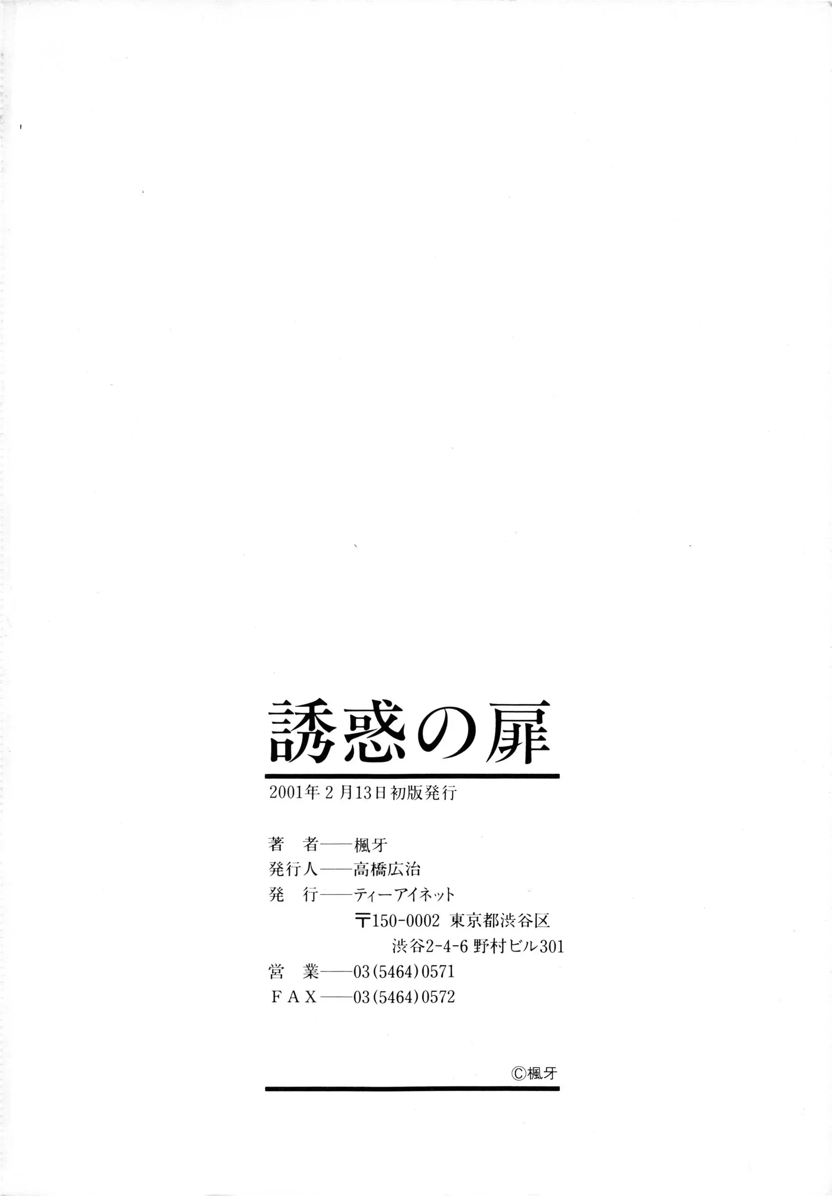 웹툰 이미지 203