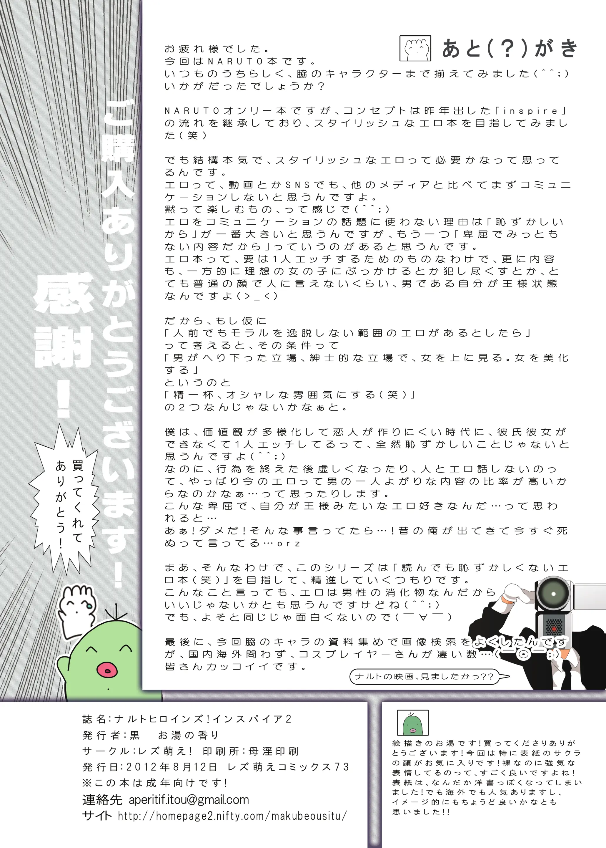 웹툰 이미지 8