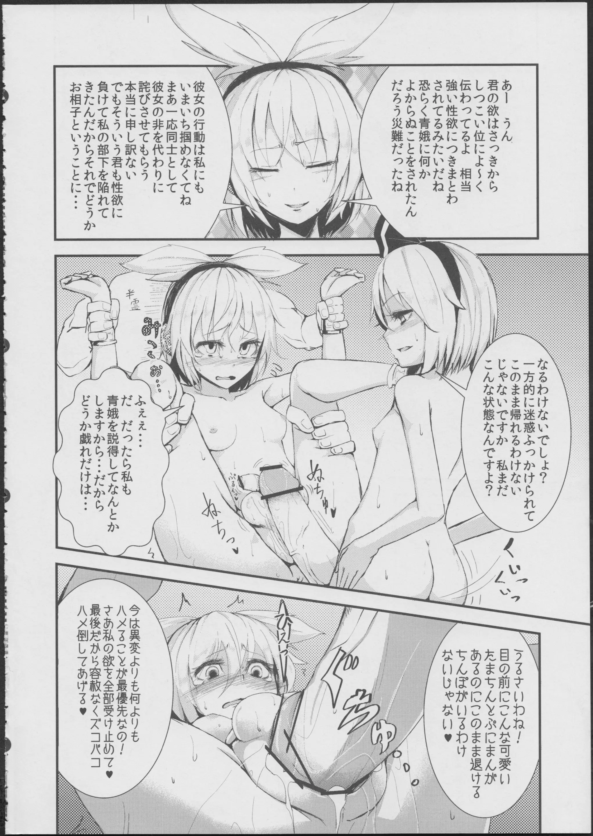 웹툰 이미지 24