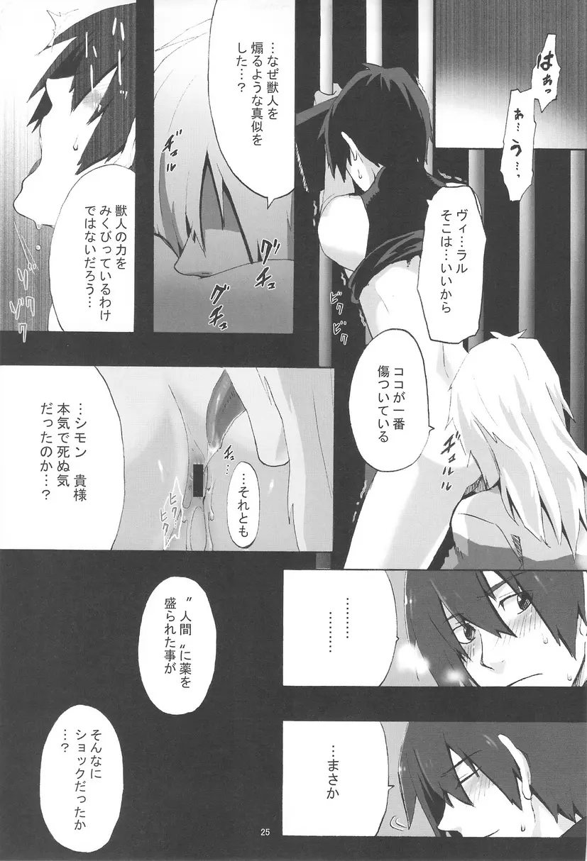 웹툰 이미지 24