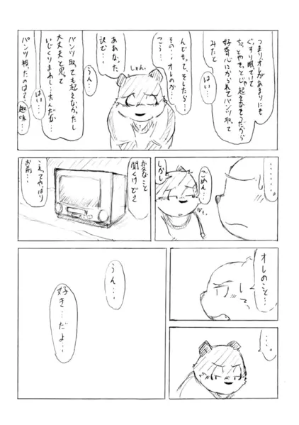 웹툰 이미지 32