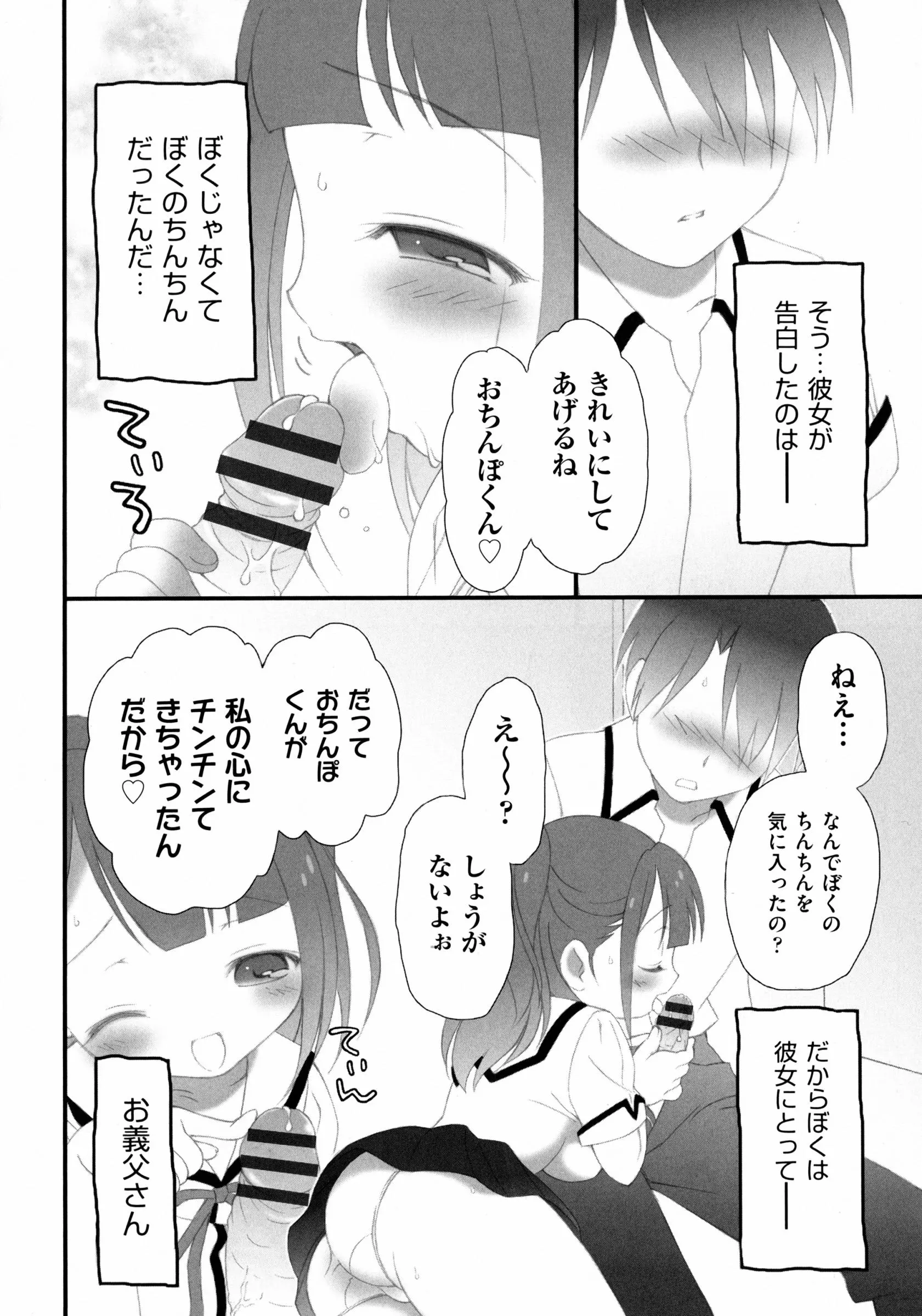 웹툰 이미지 115