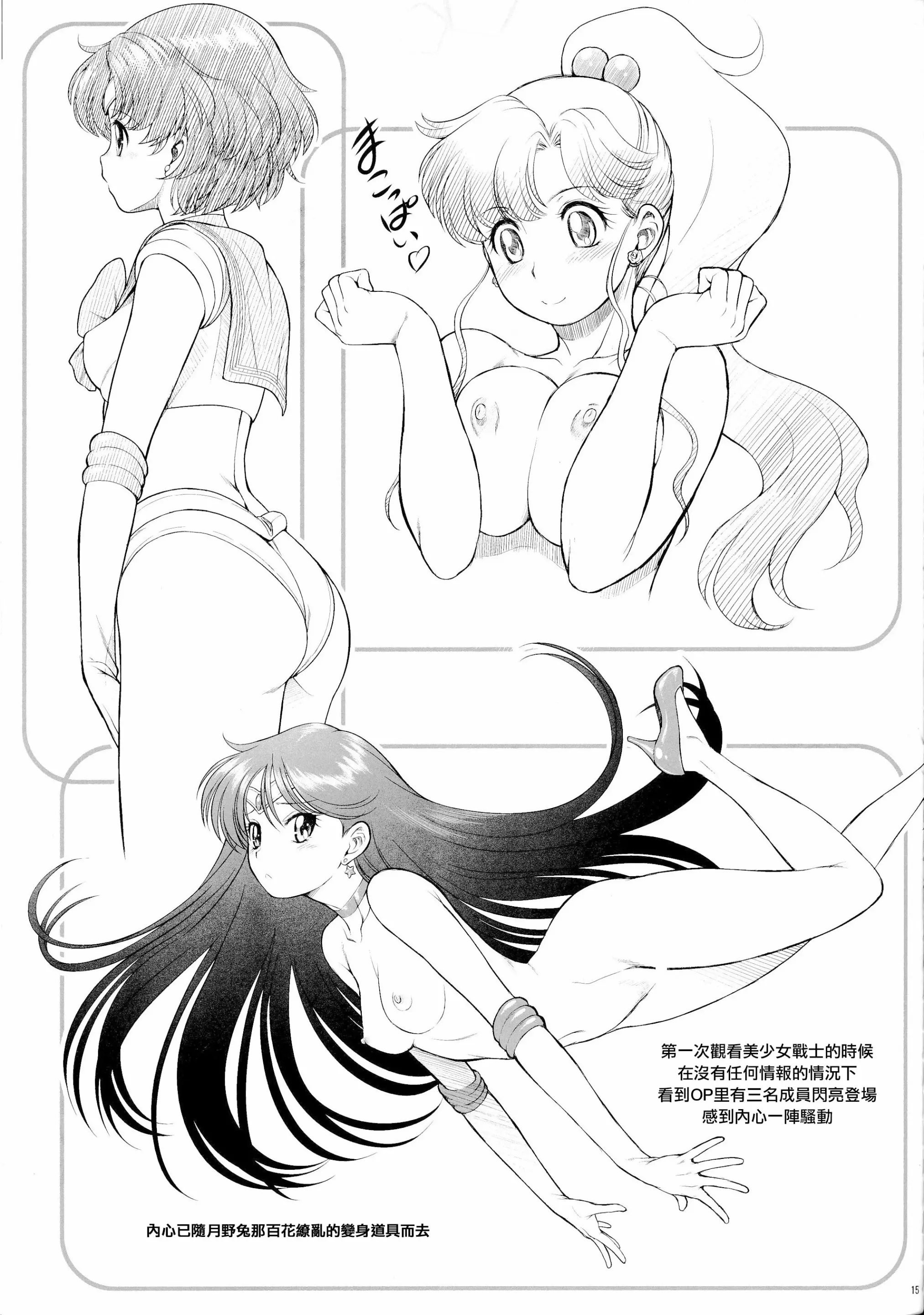 웹툰 이미지 15