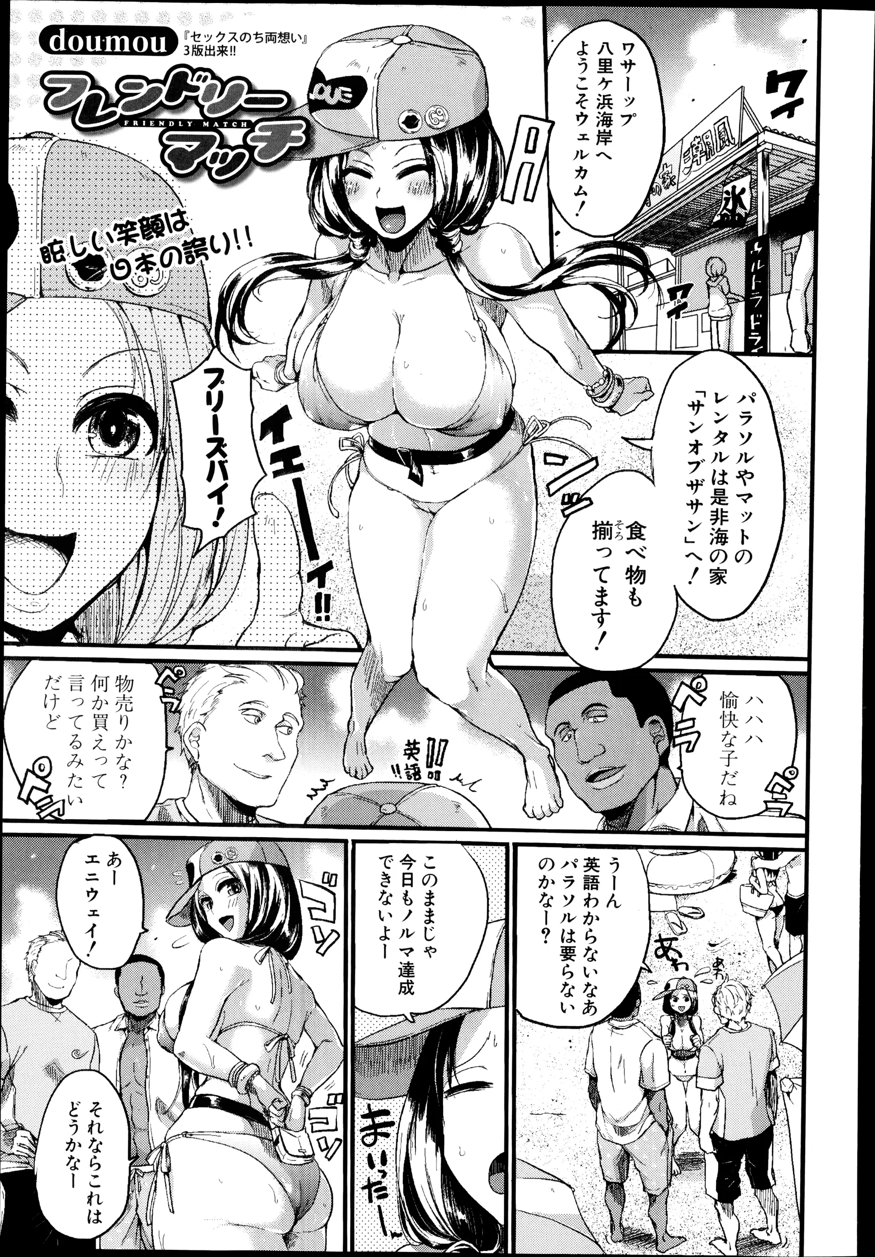 웹툰 이미지 162