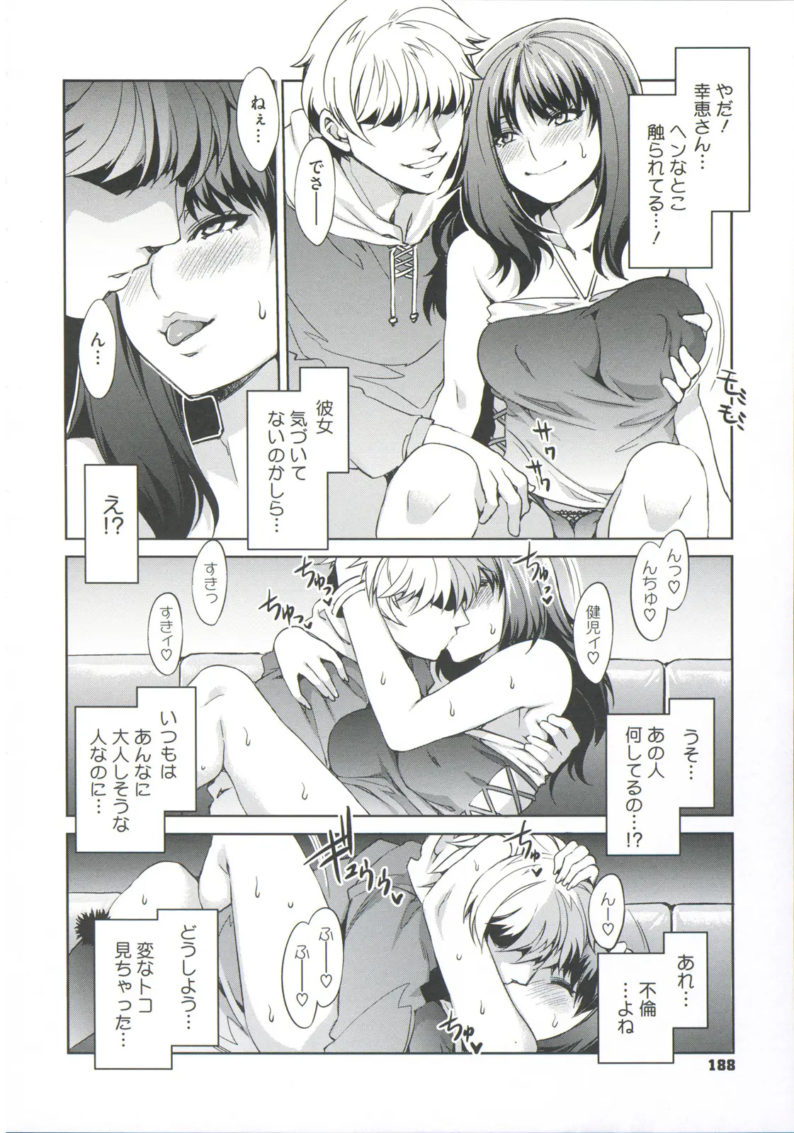 웹툰 이미지 189