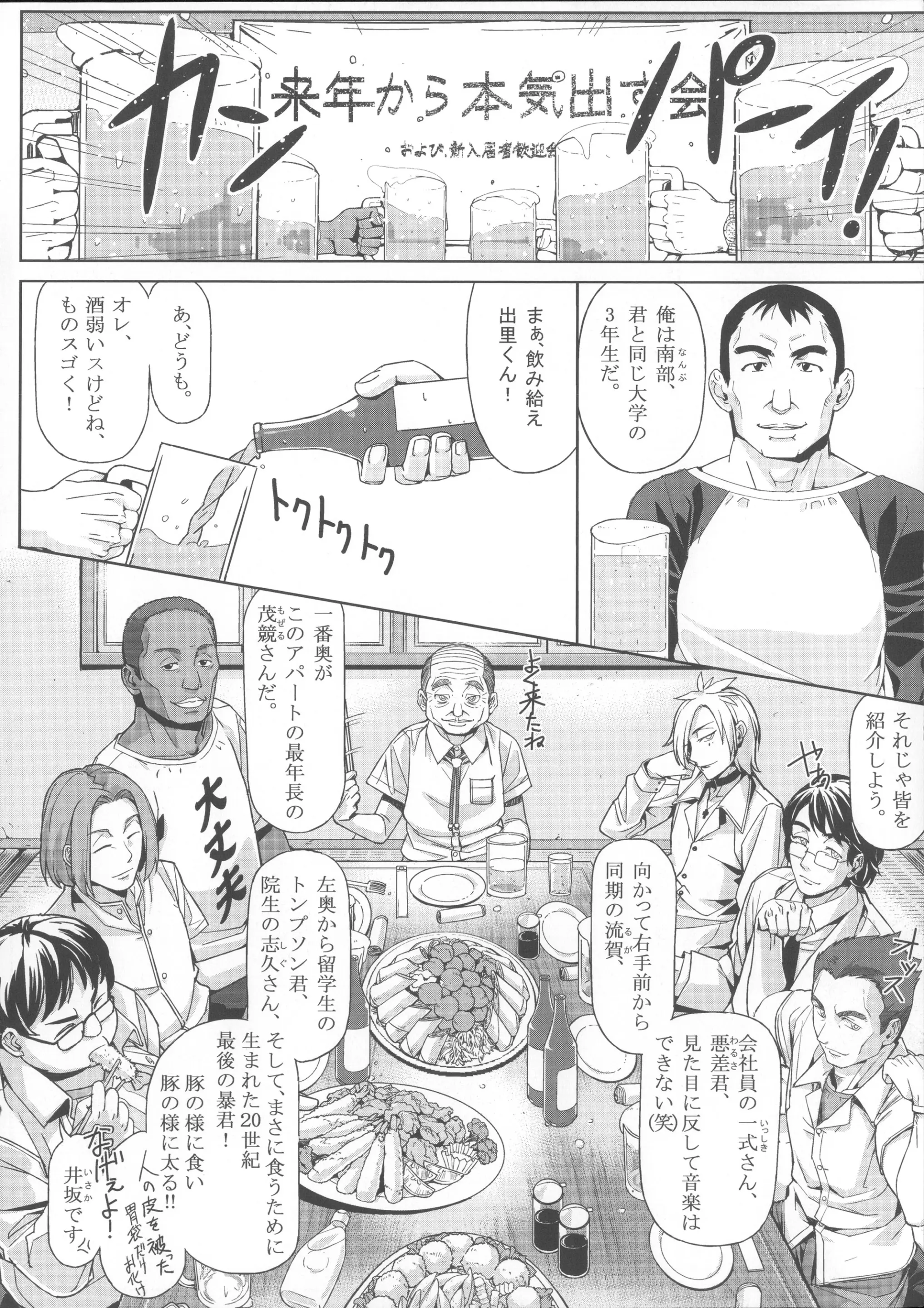 웹툰 이미지 4