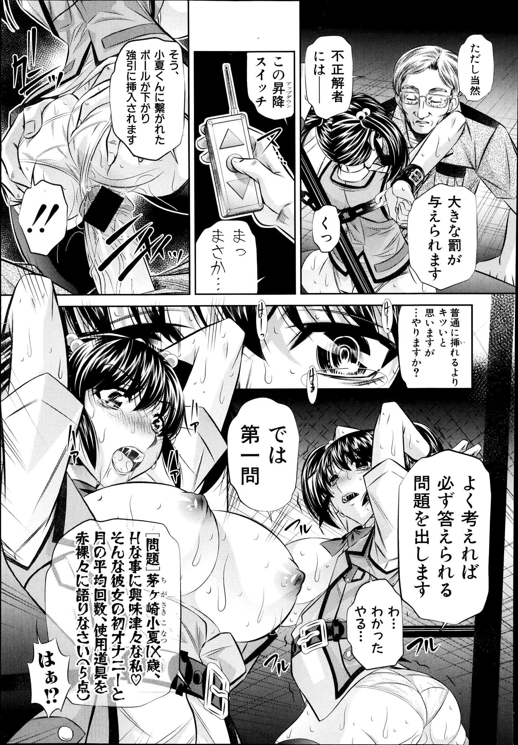 웹툰 이미지 116