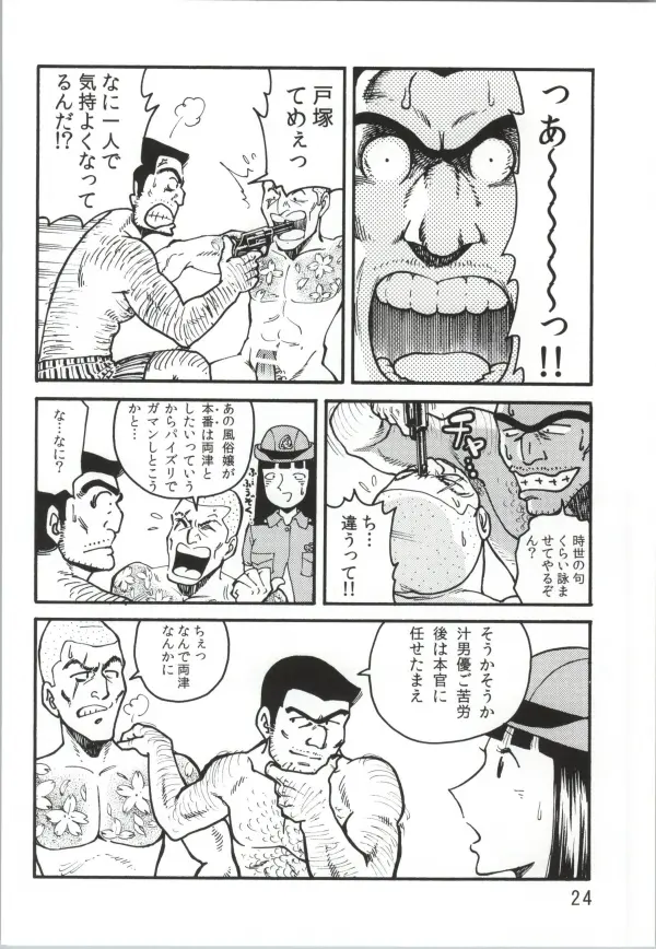 웹툰 이미지 21