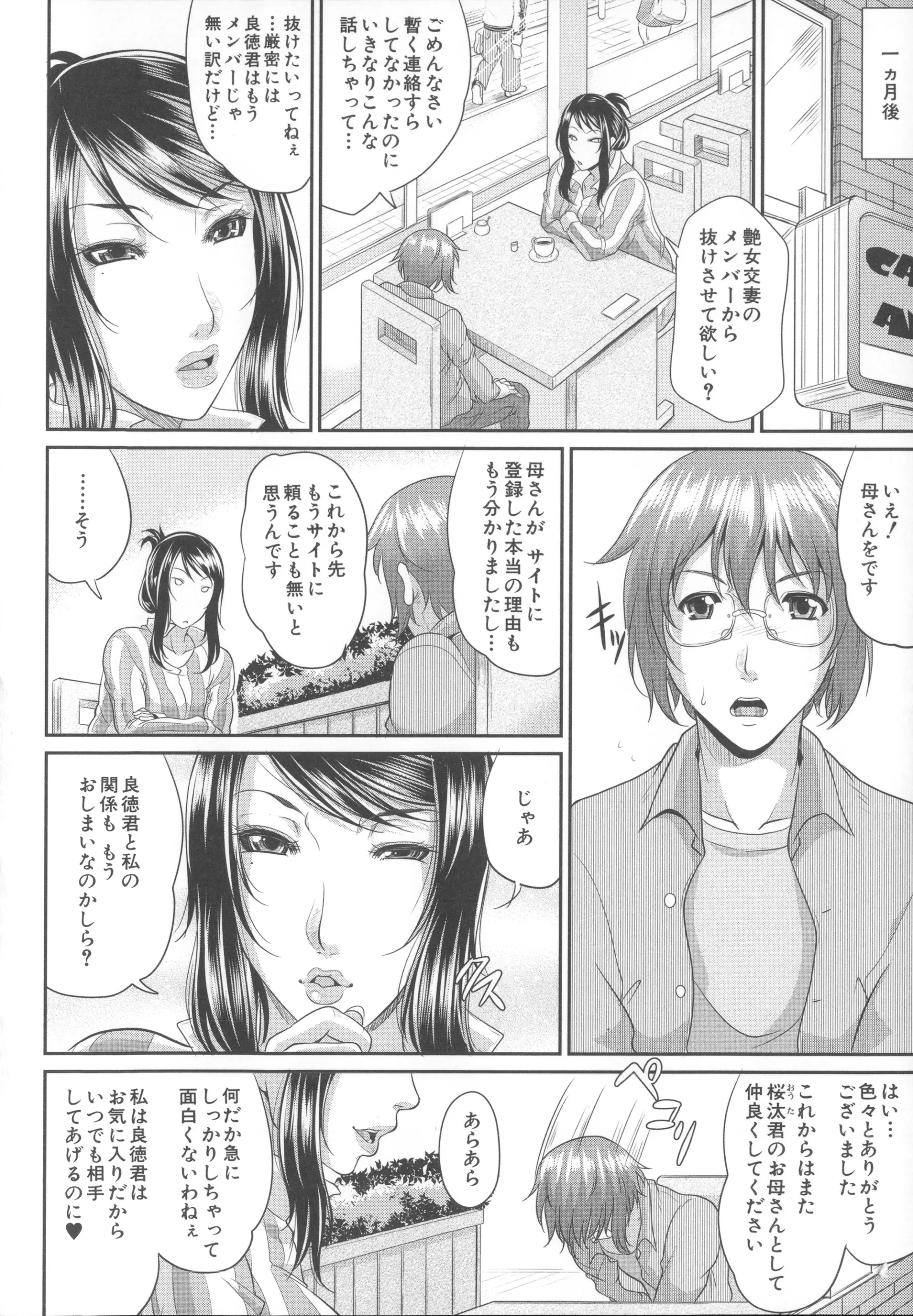 웹툰 이미지 157