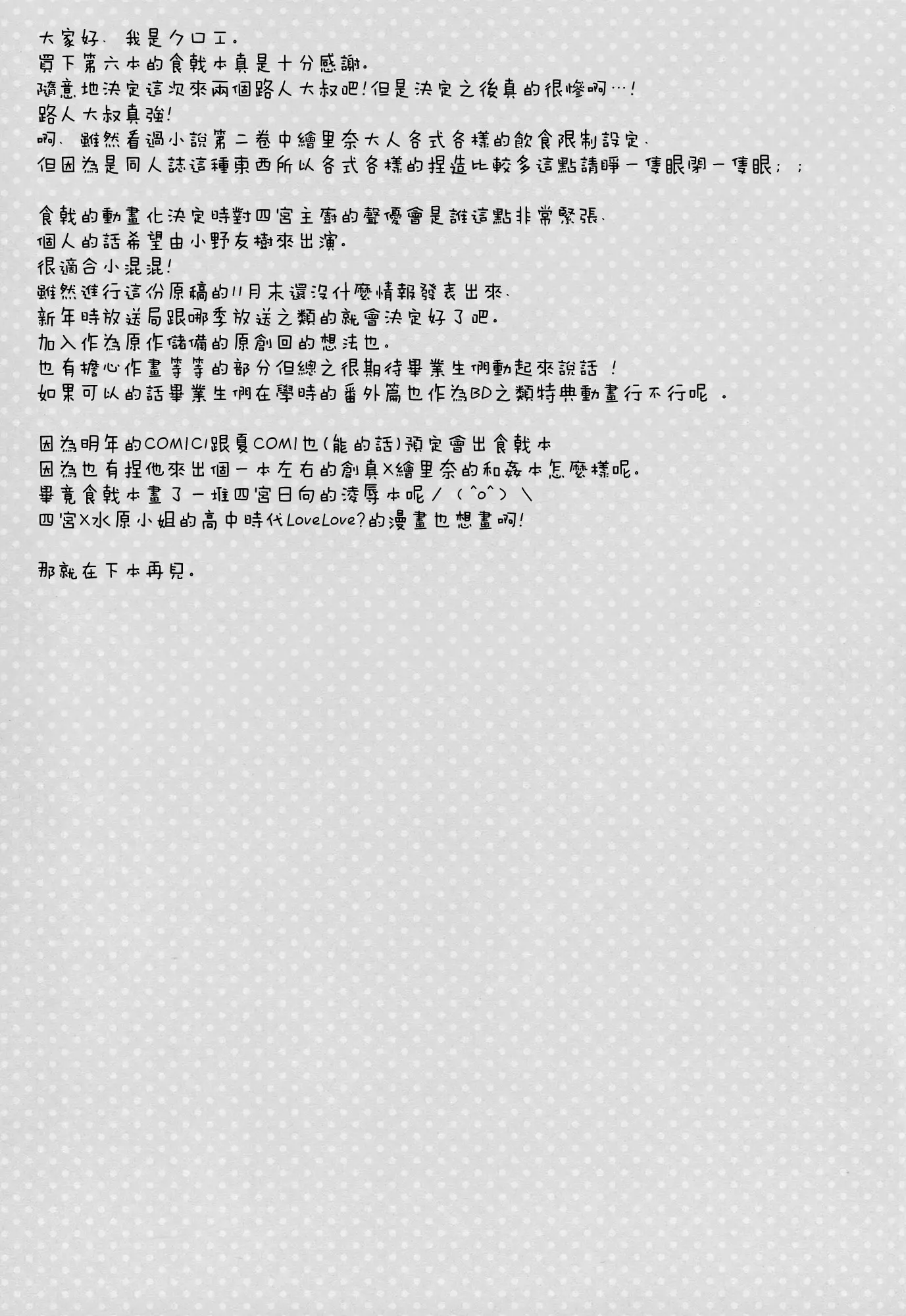 웹툰 이미지 24