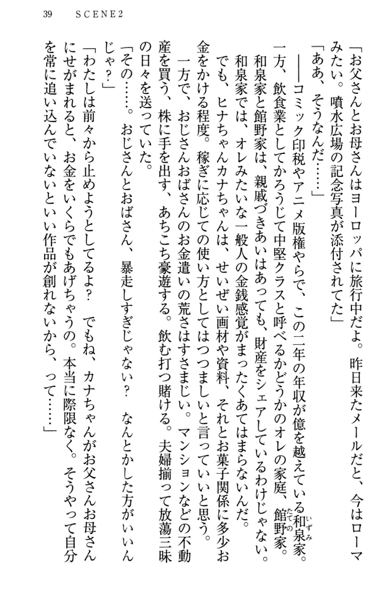 웹툰 이미지 48