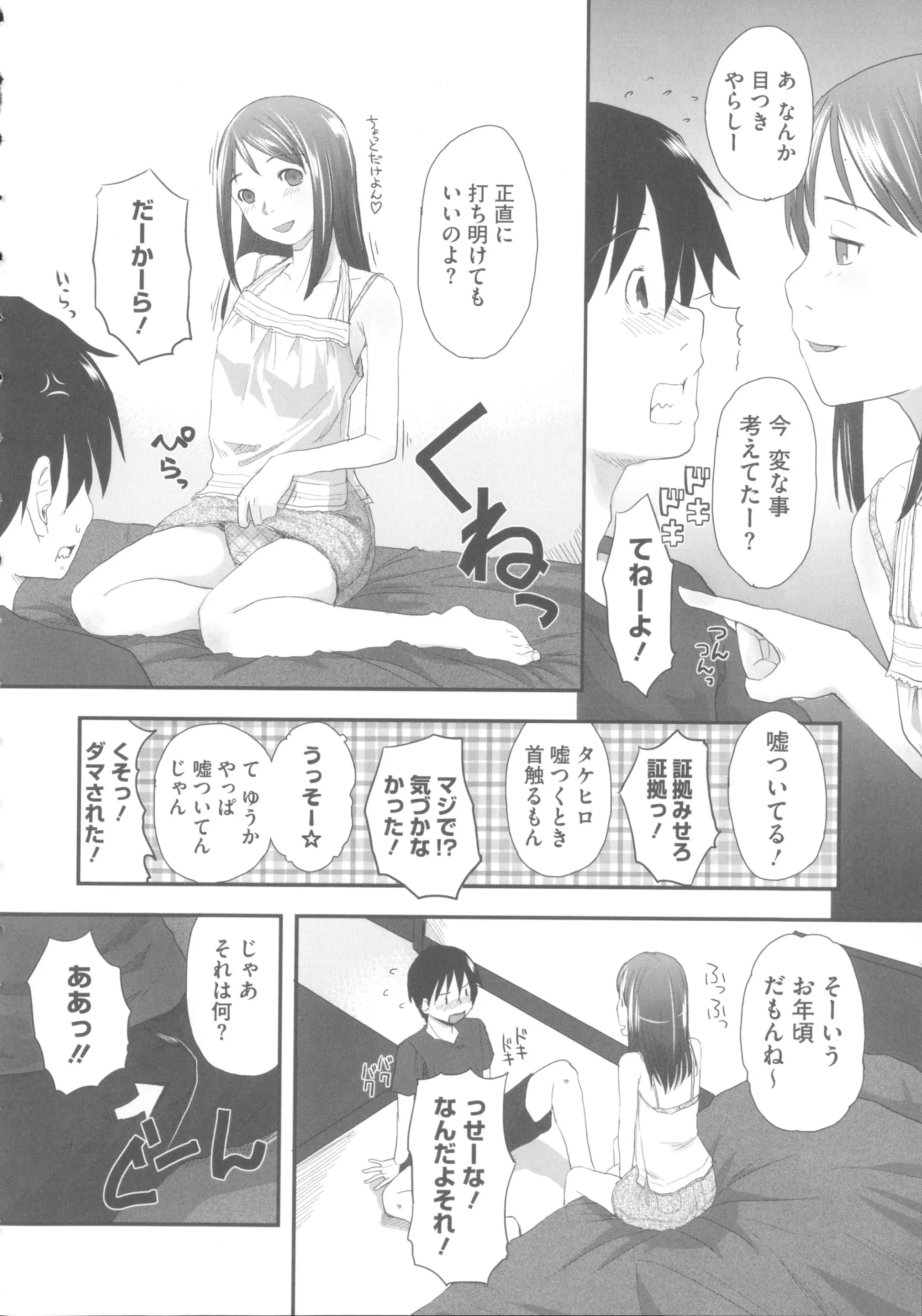 웹툰 이미지 142